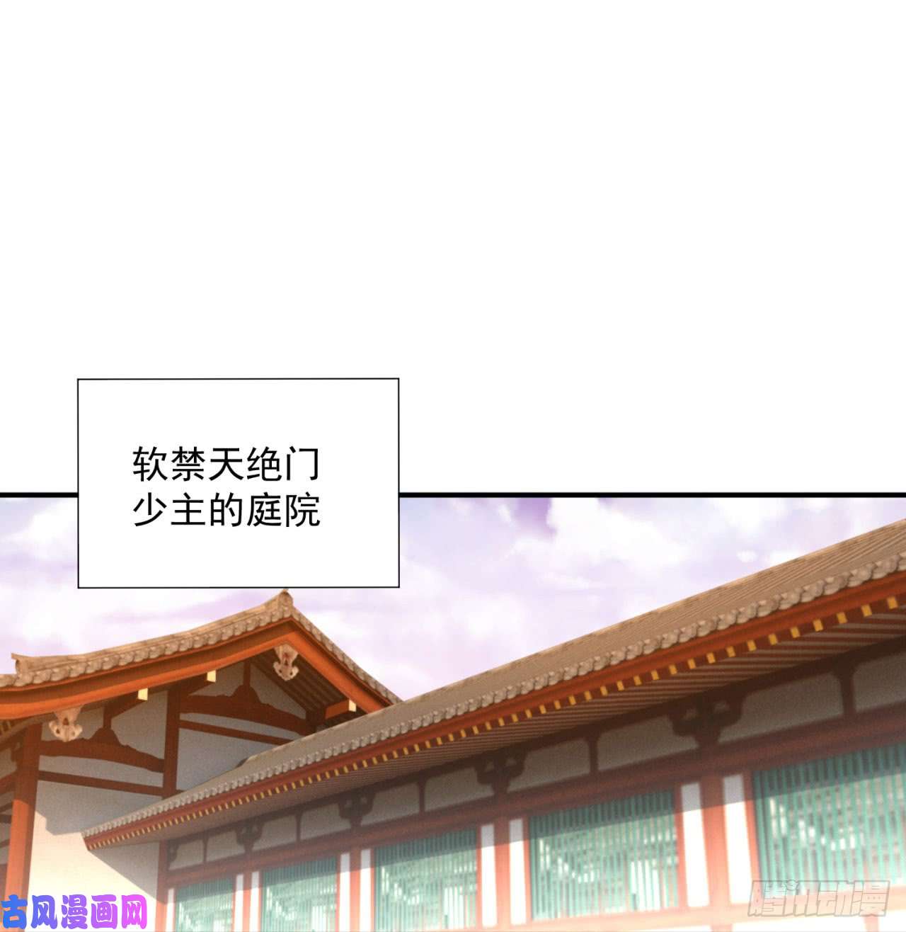 我捡起了一地属性28话-境界提升