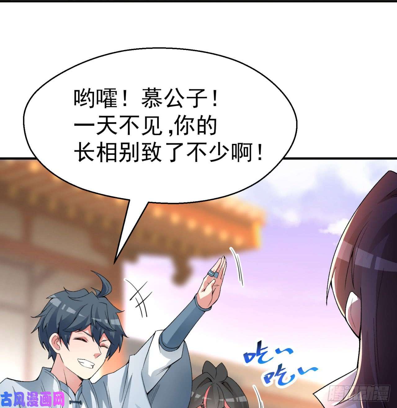 我捡起了一地属性28话-境界提升