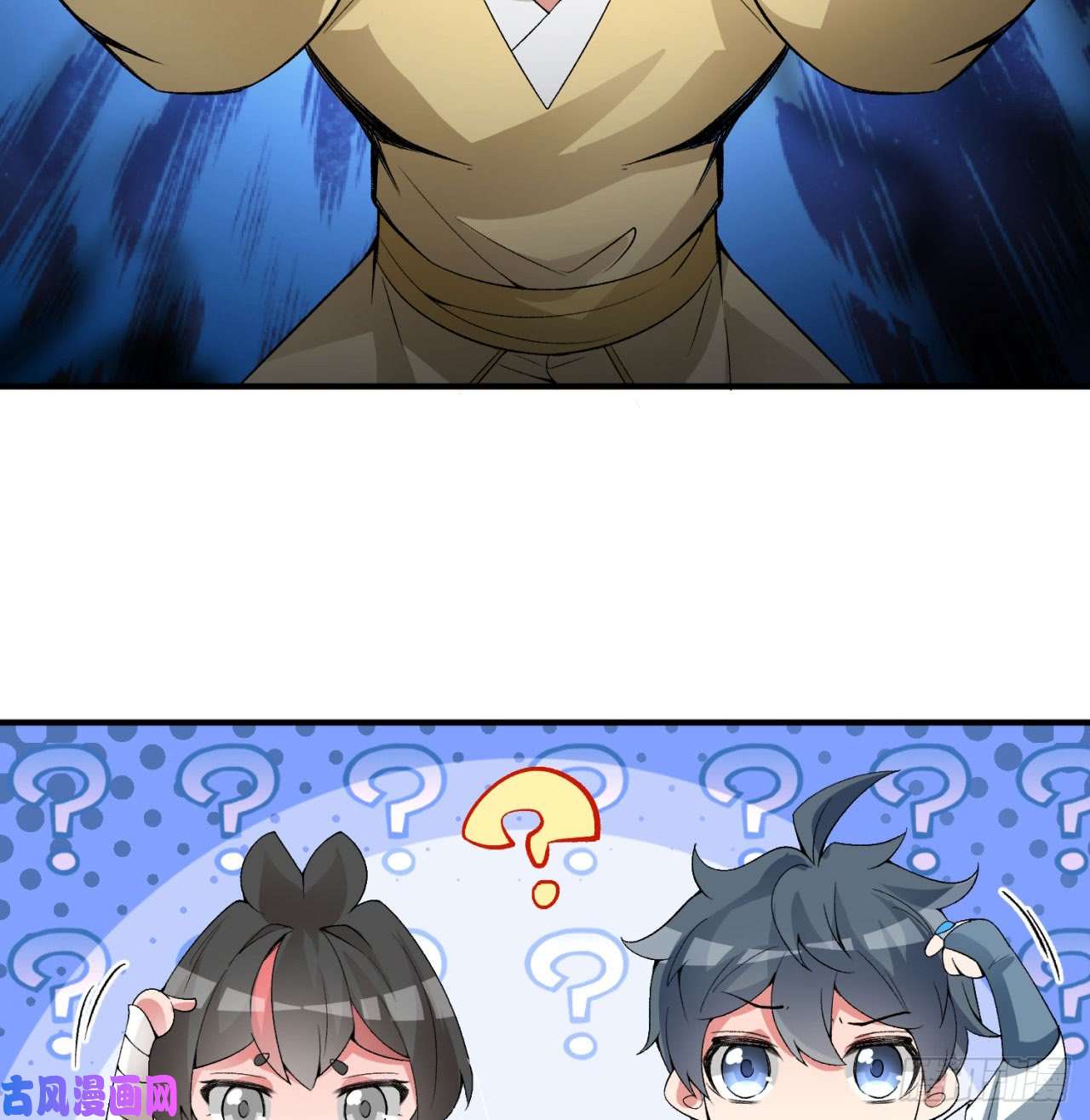 我捡起了一地属性28话-境界提升