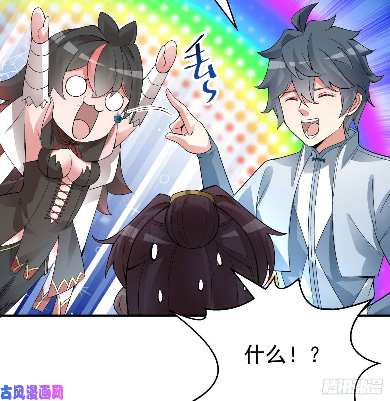 我捡起了一地属性28话-境界提升