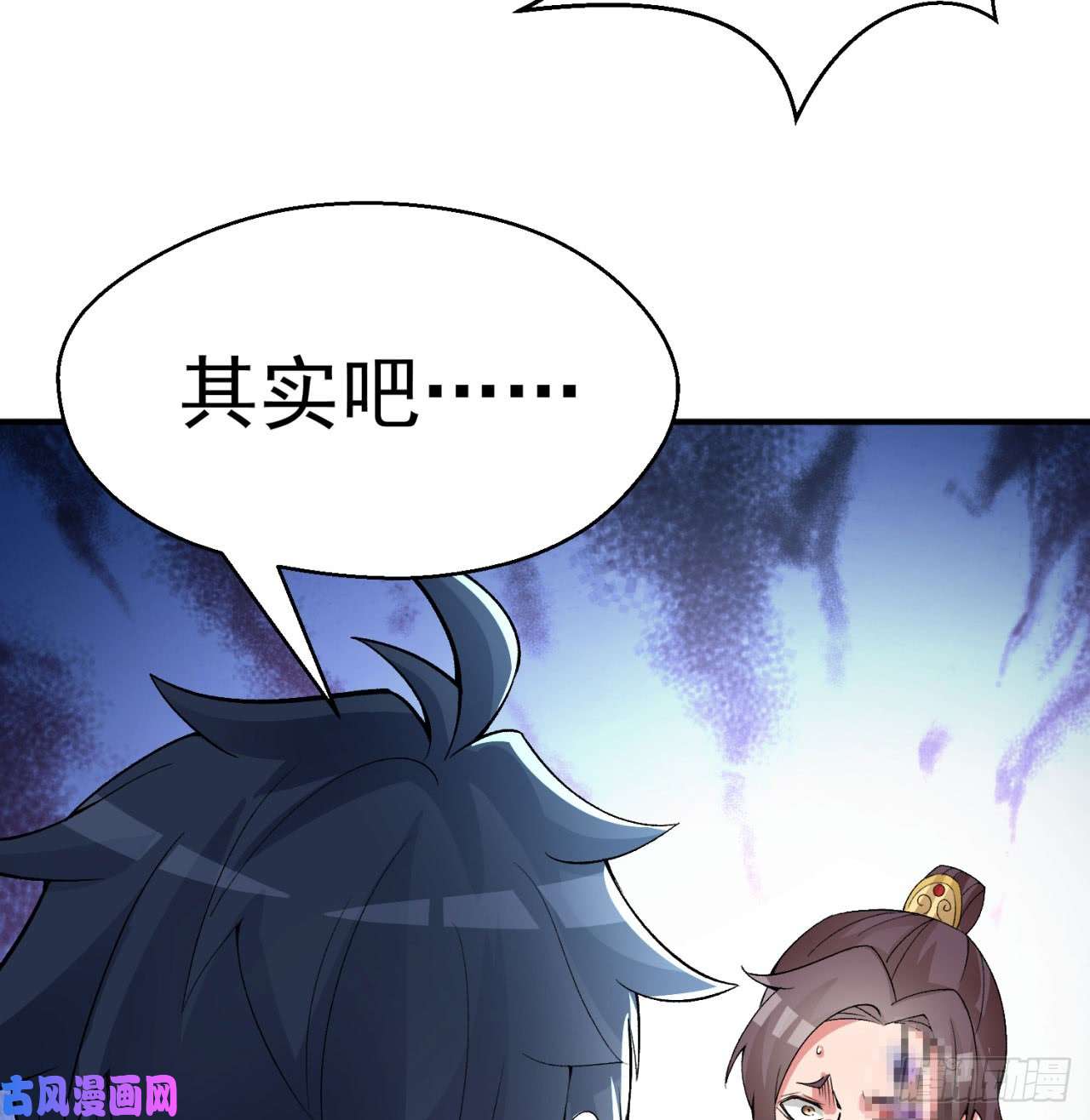 我捡起了一地属性28话-境界提升