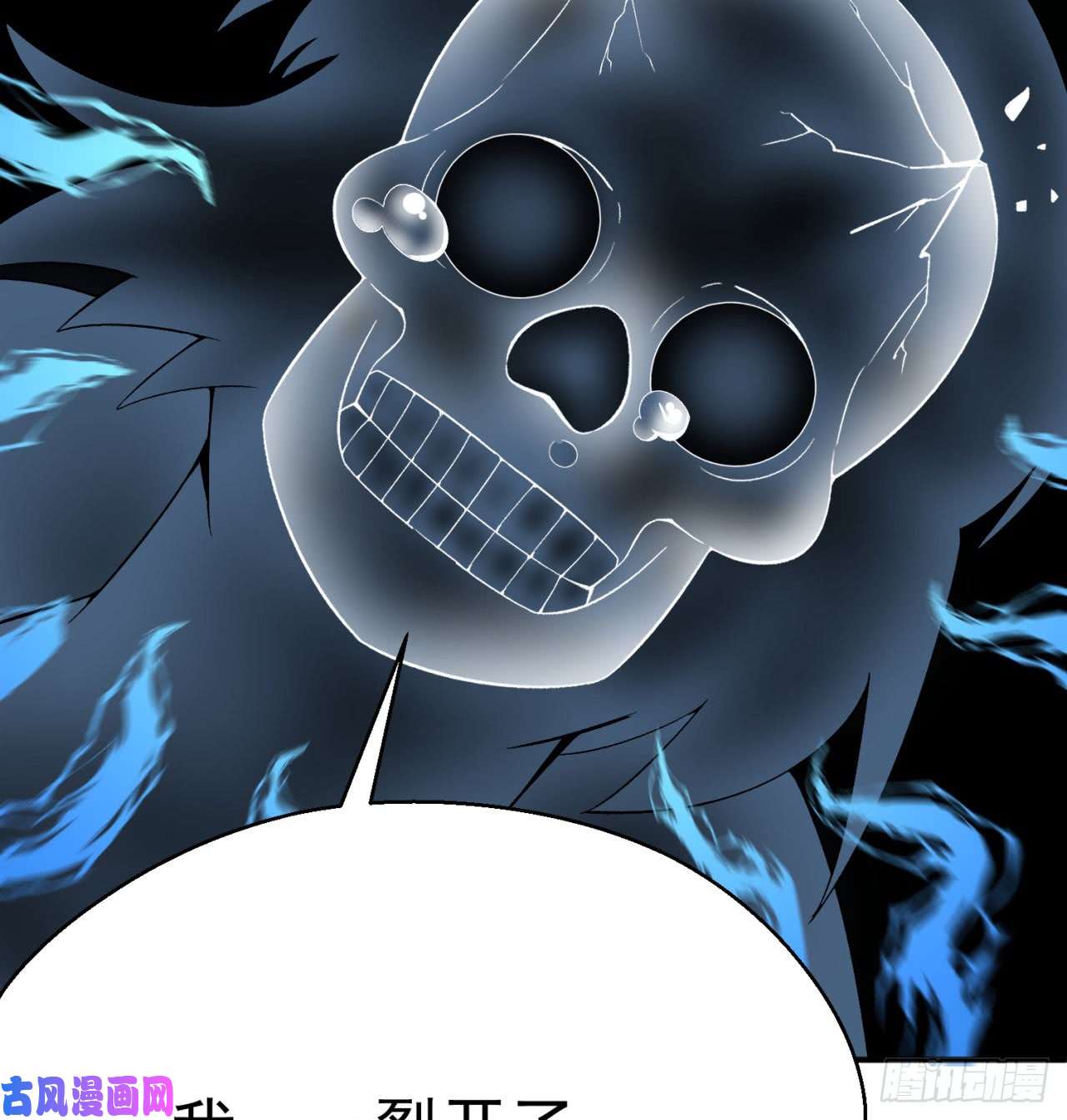 我捡起了一地属性28话-境界提升