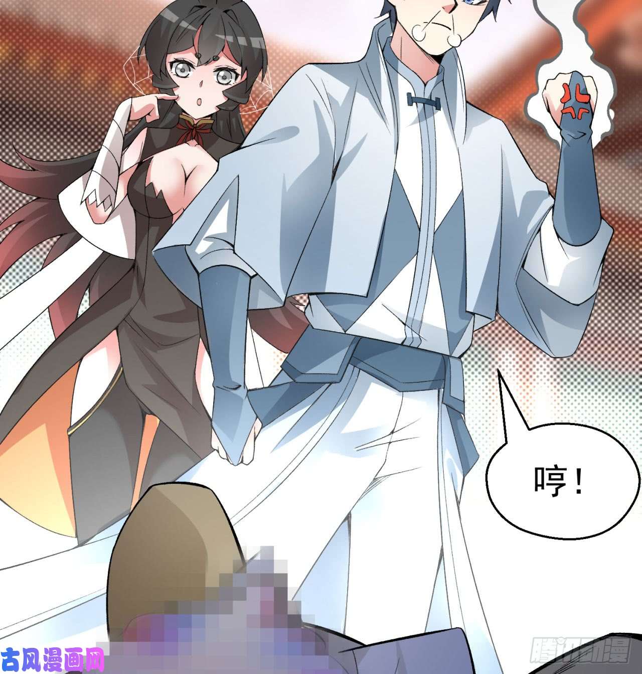 我捡起了一地属性28话-境界提升