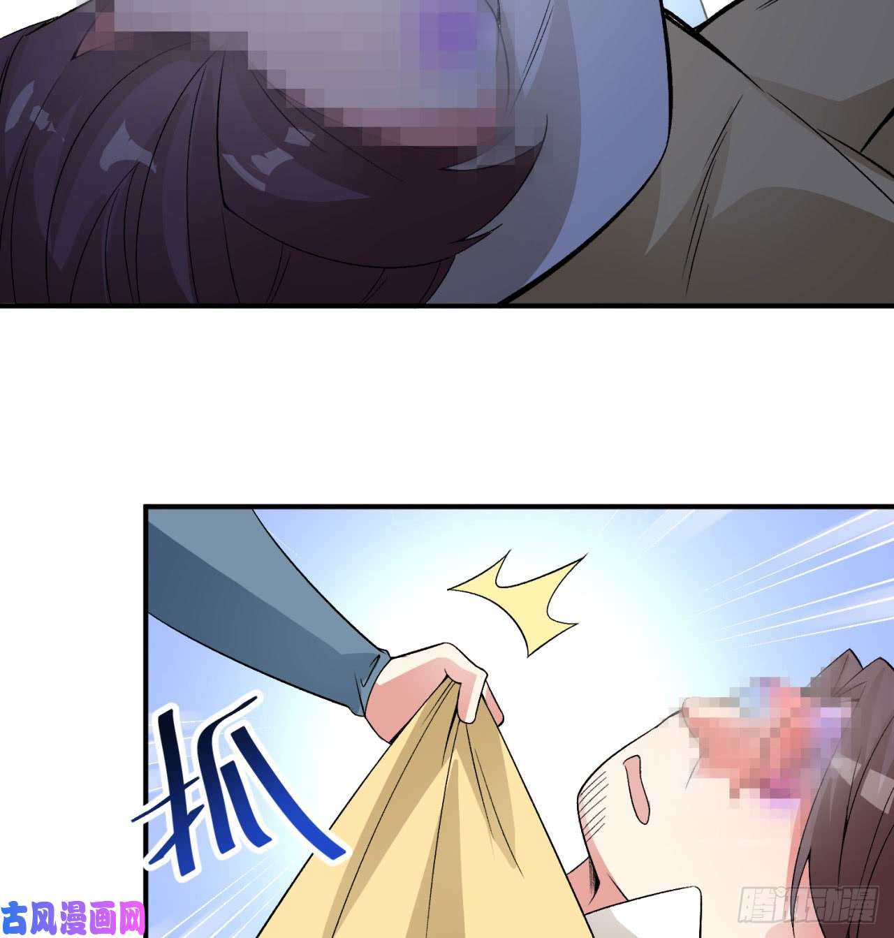 我捡起了一地属性28话-境界提升