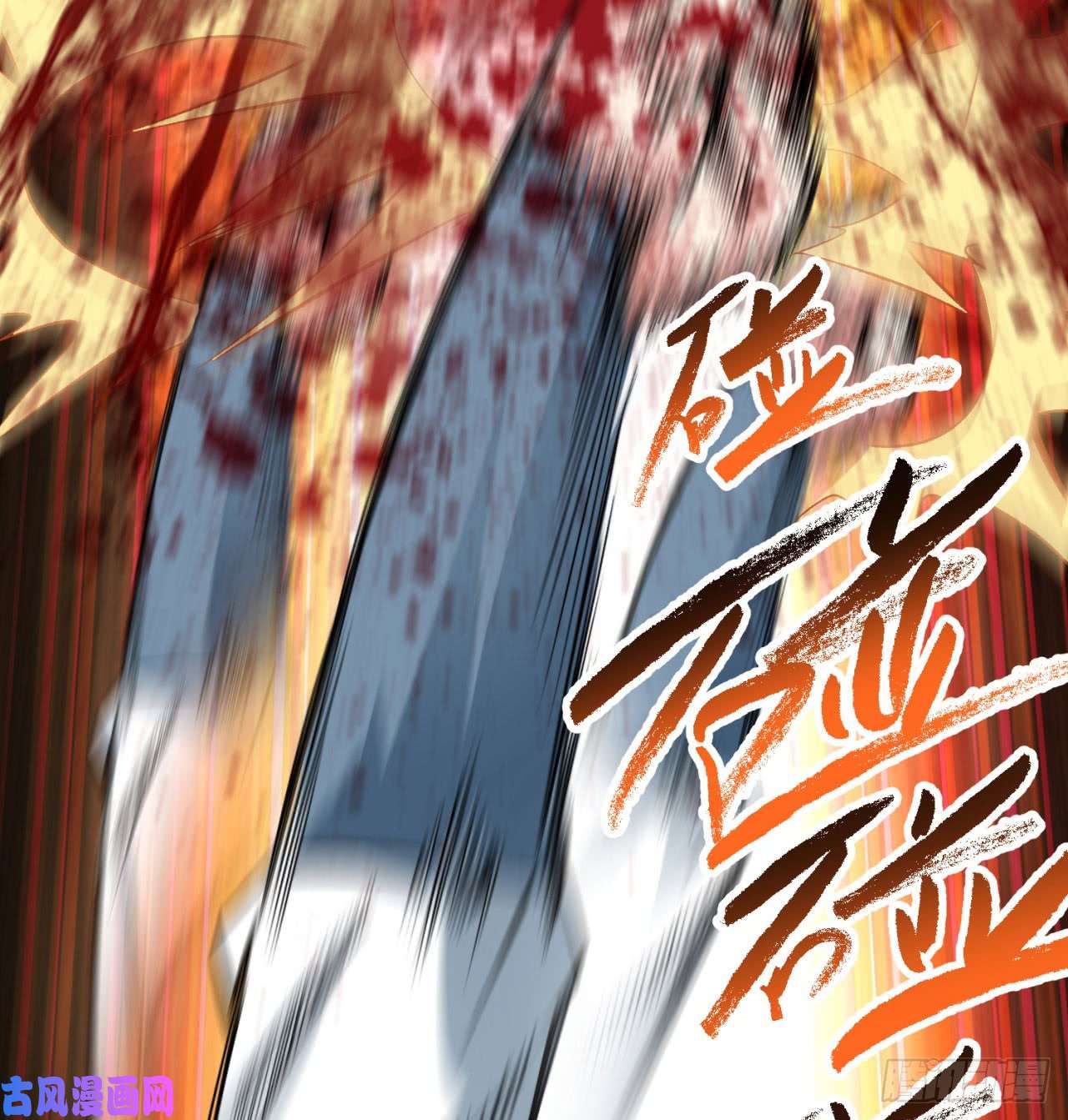 我捡起了一地属性28话-境界提升