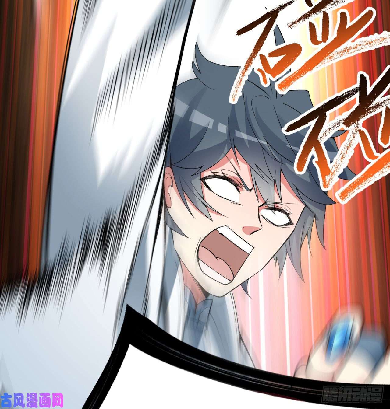 我捡起了一地属性28话-境界提升