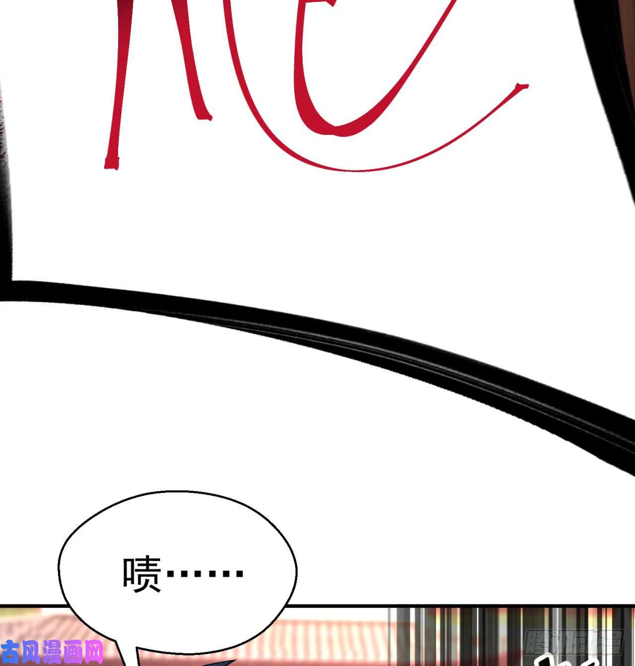 我捡起了一地属性28话-境界提升