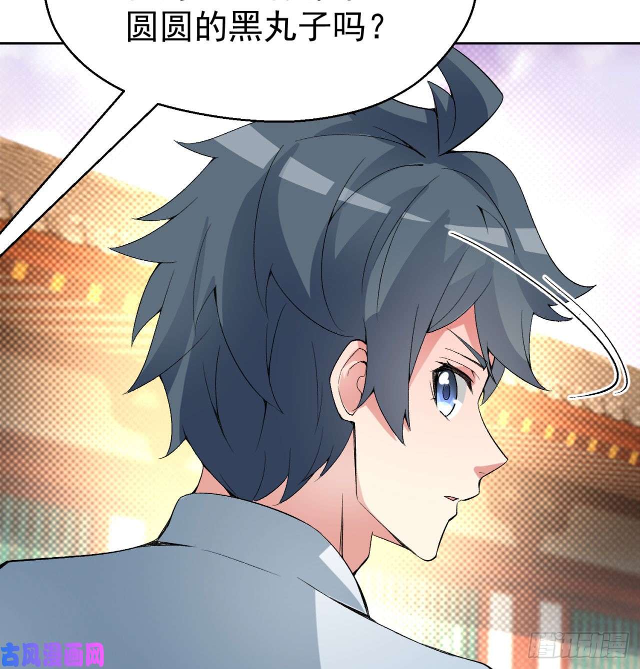 我捡起了一地属性28话-境界提升