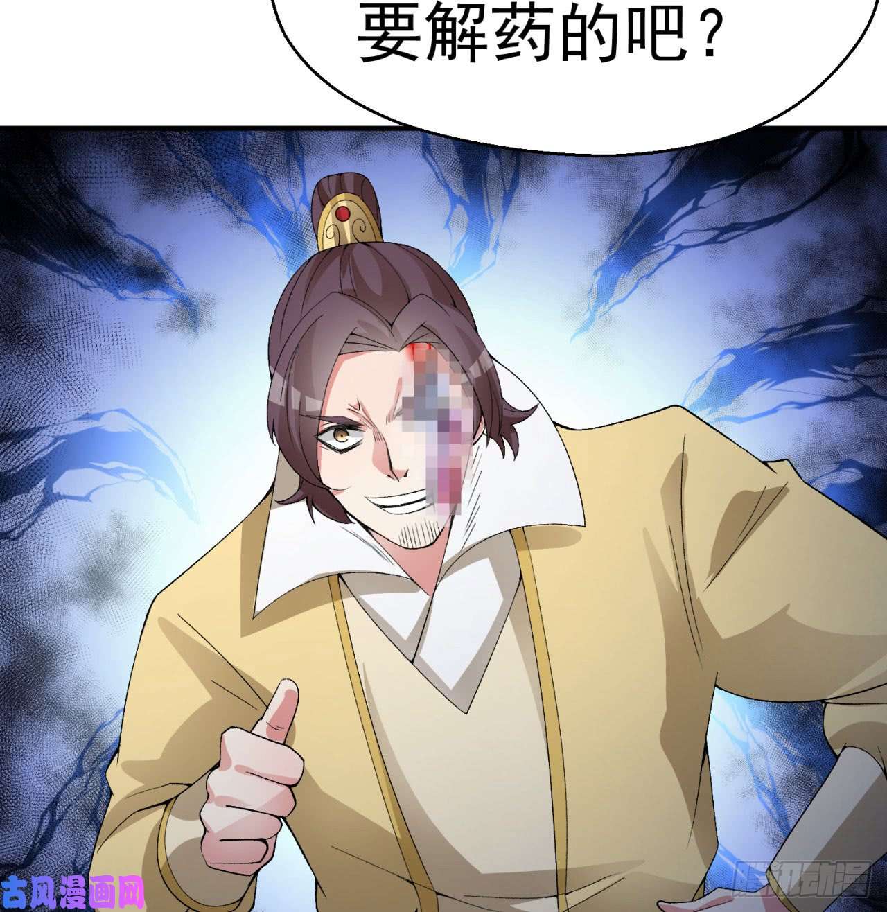 我捡起了一地属性28话-境界提升