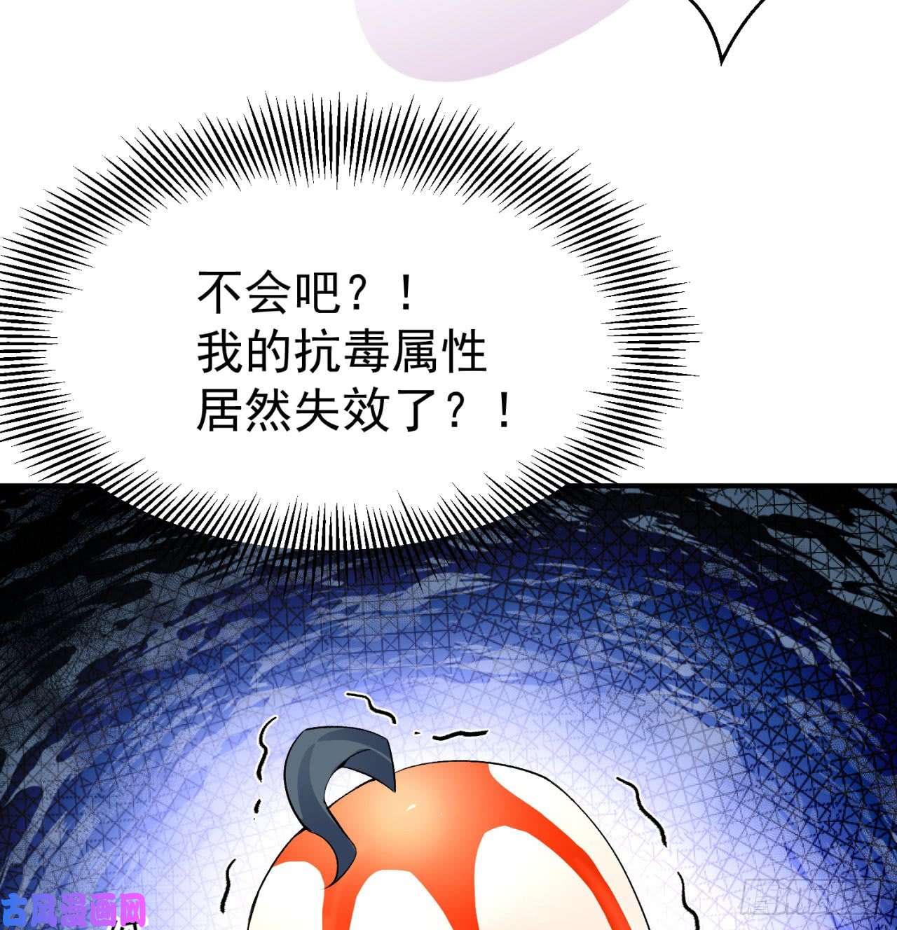 我捡起了一地属性28话-境界提升