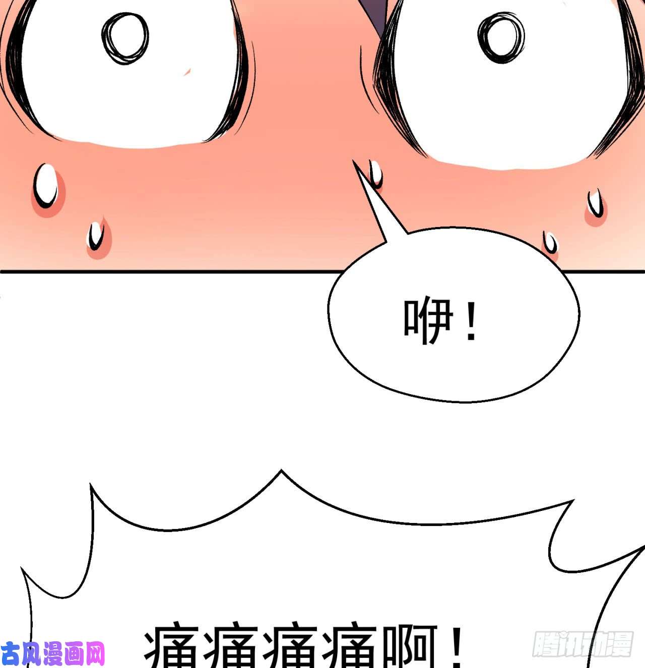 我捡起了一地属性28话-境界提升