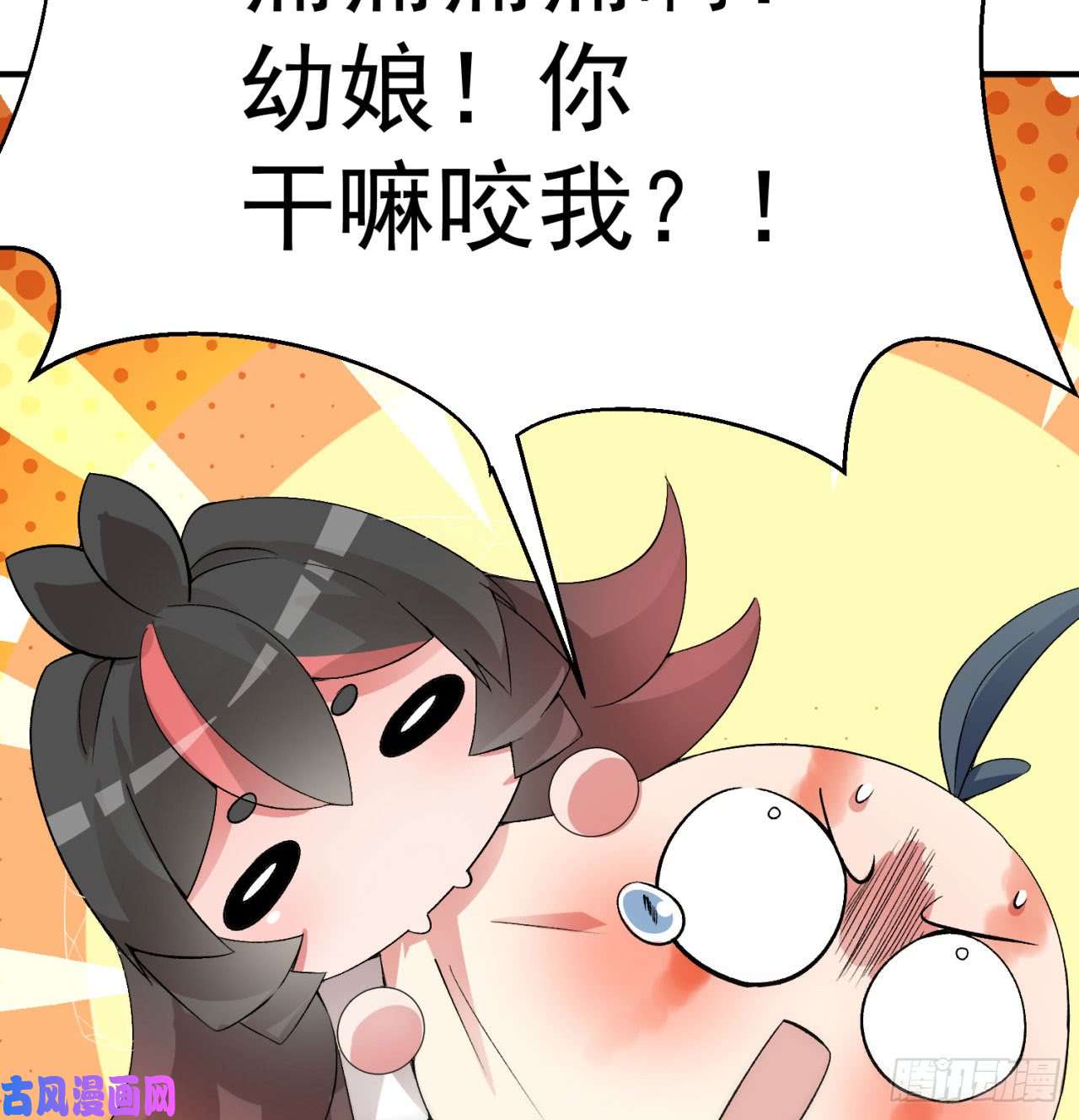 我捡起了一地属性28话-境界提升