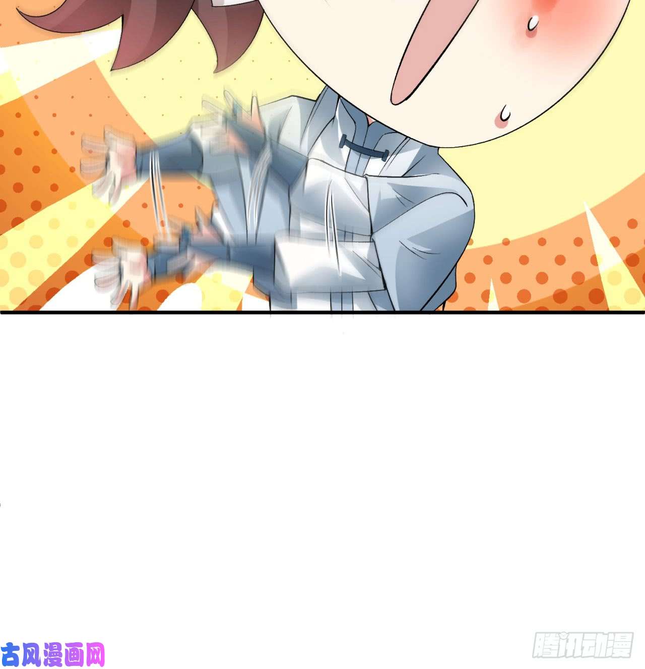 我捡起了一地属性28话-境界提升