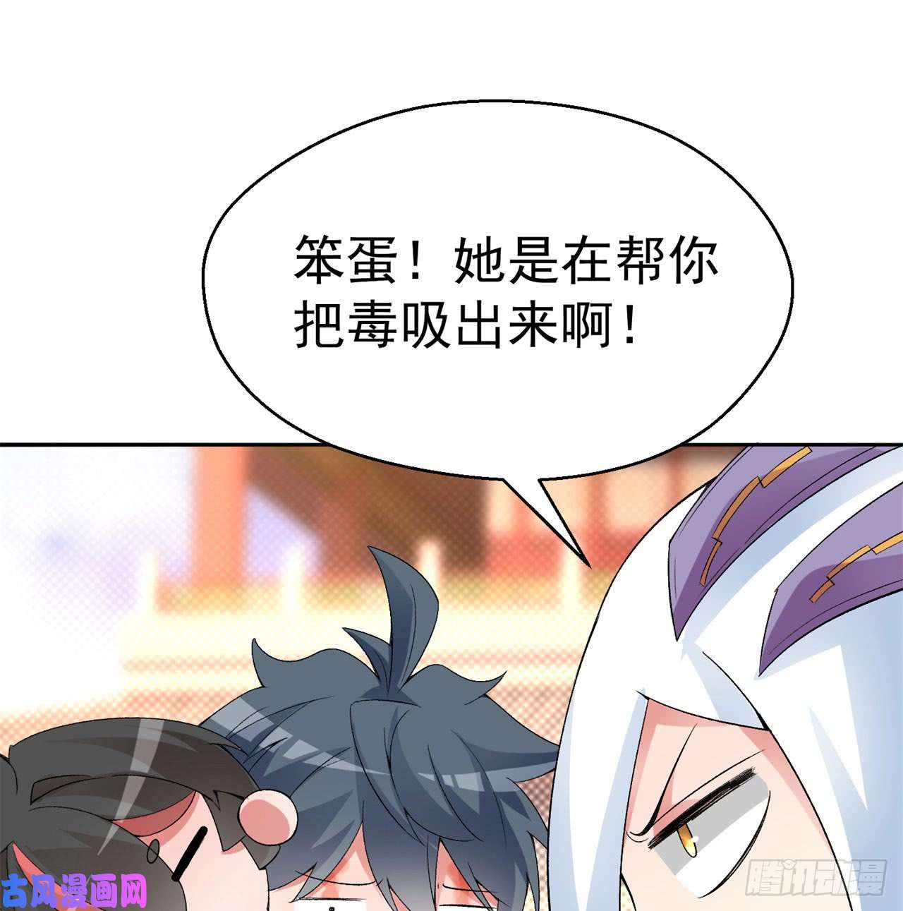 我捡起了一地属性28话-境界提升