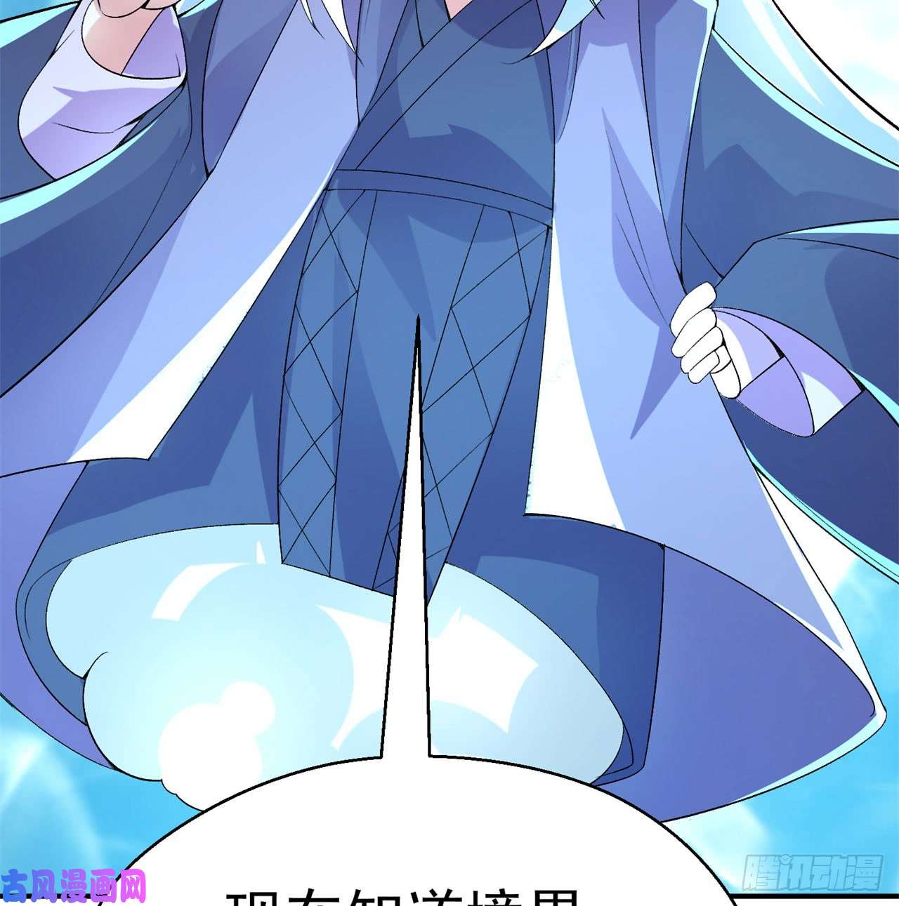 我捡起了一地属性28话-境界提升