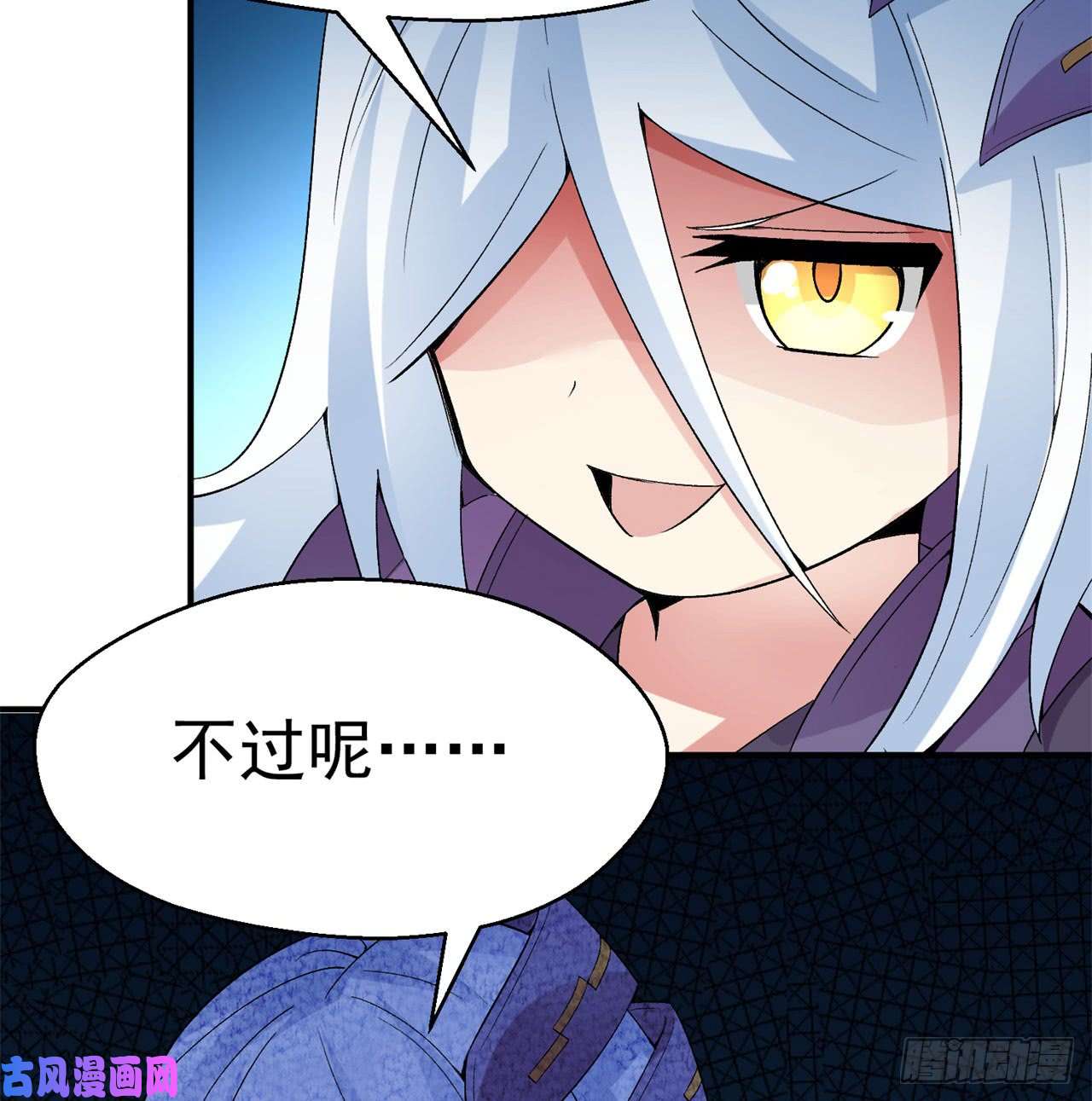 我捡起了一地属性28话-境界提升