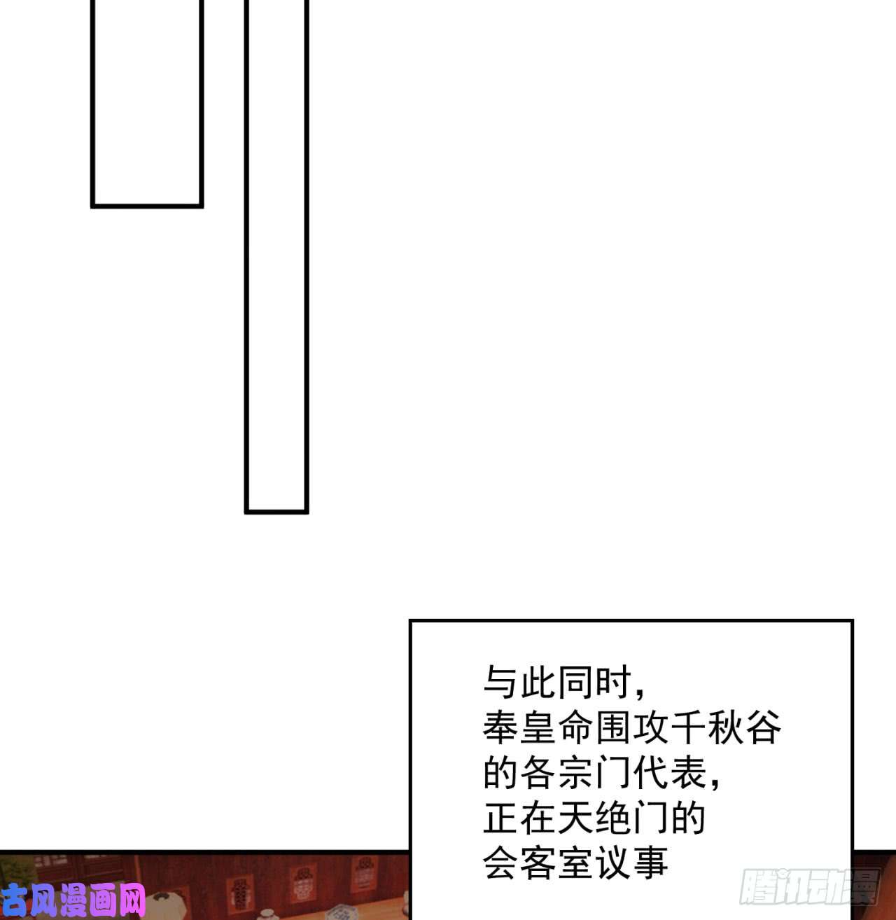 我捡起了一地属性29话-卧底名单