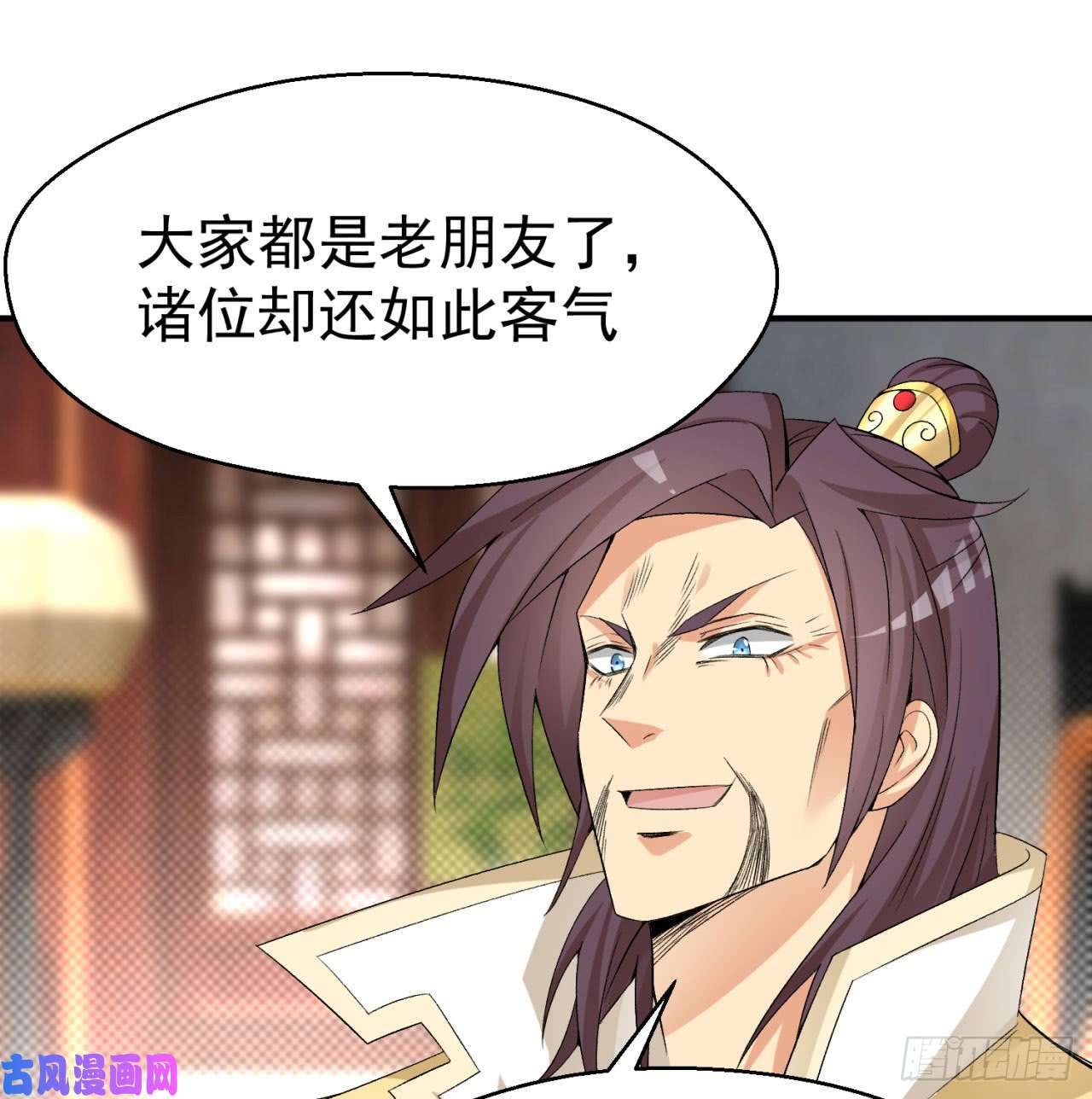 我捡起了一地属性29话-卧底名单