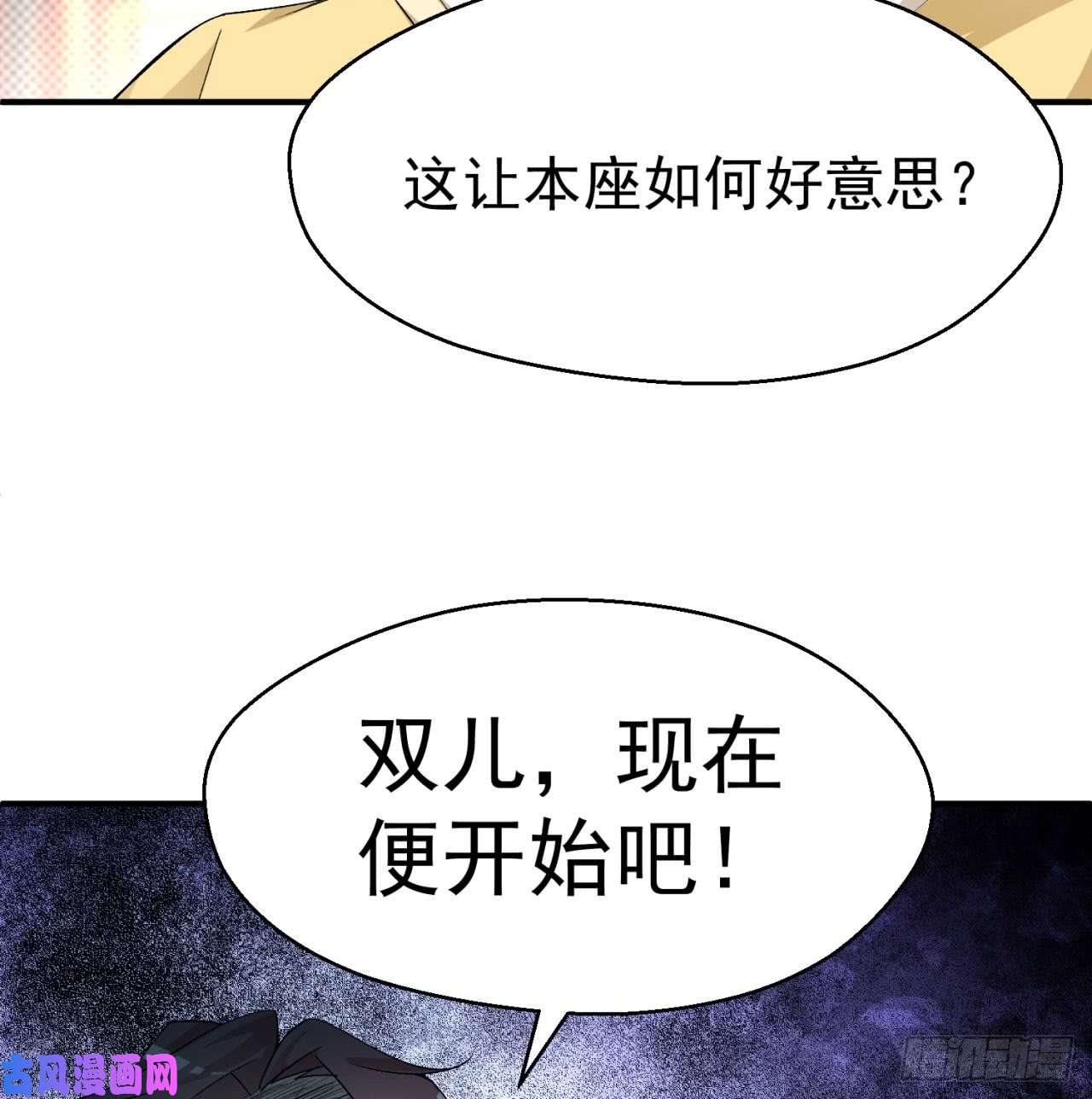 我捡起了一地属性29话-卧底名单