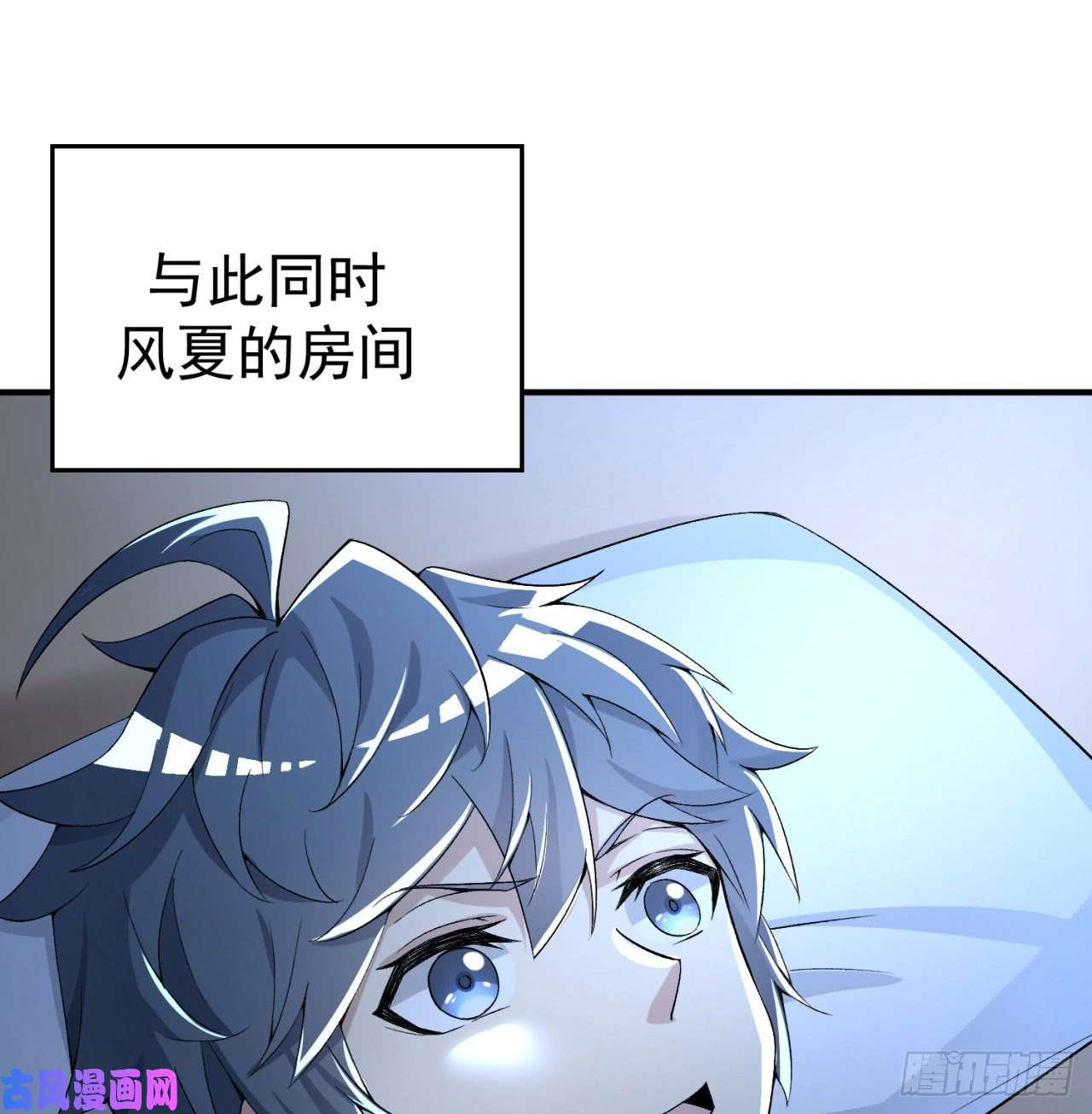我捡起了一地属性29话-卧底名单
