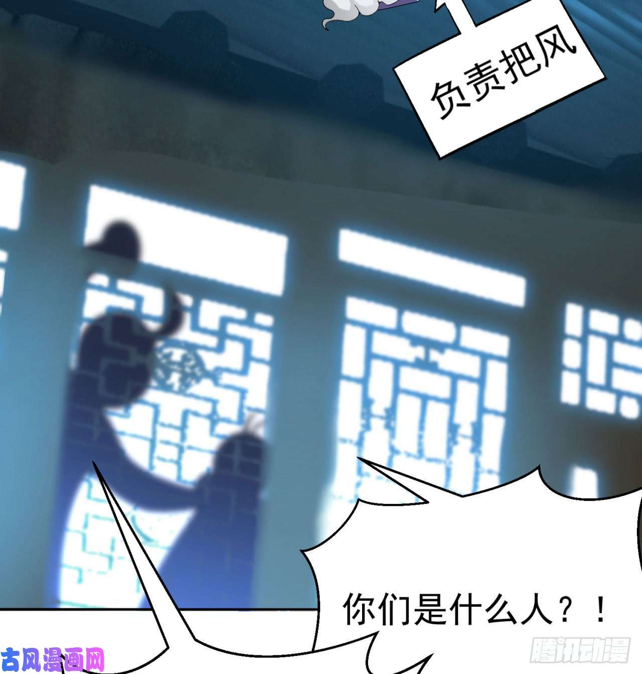 我捡起了一地属性30话-我是墨隐······