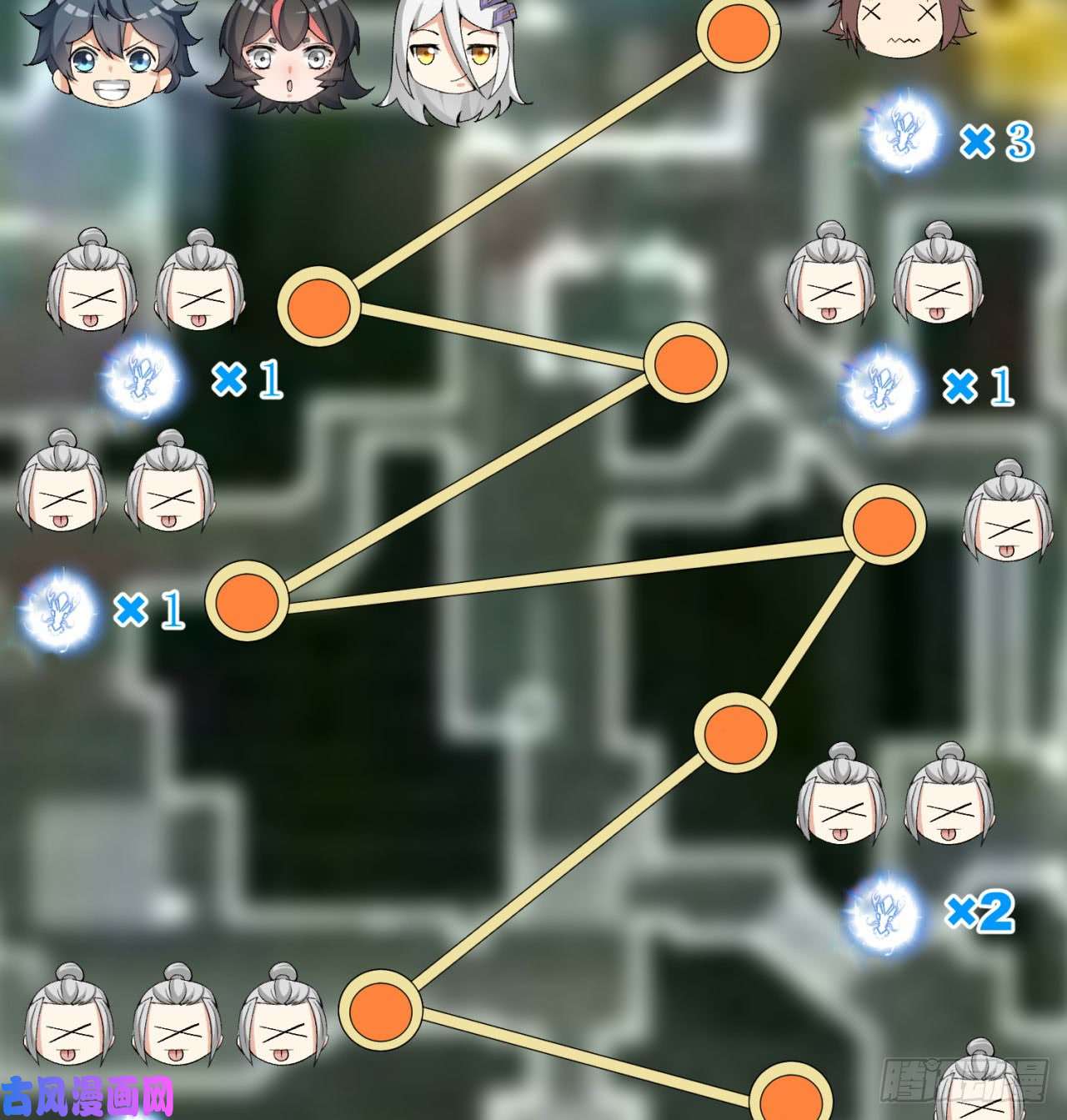 我捡起了一地属性30话-我是墨隐······