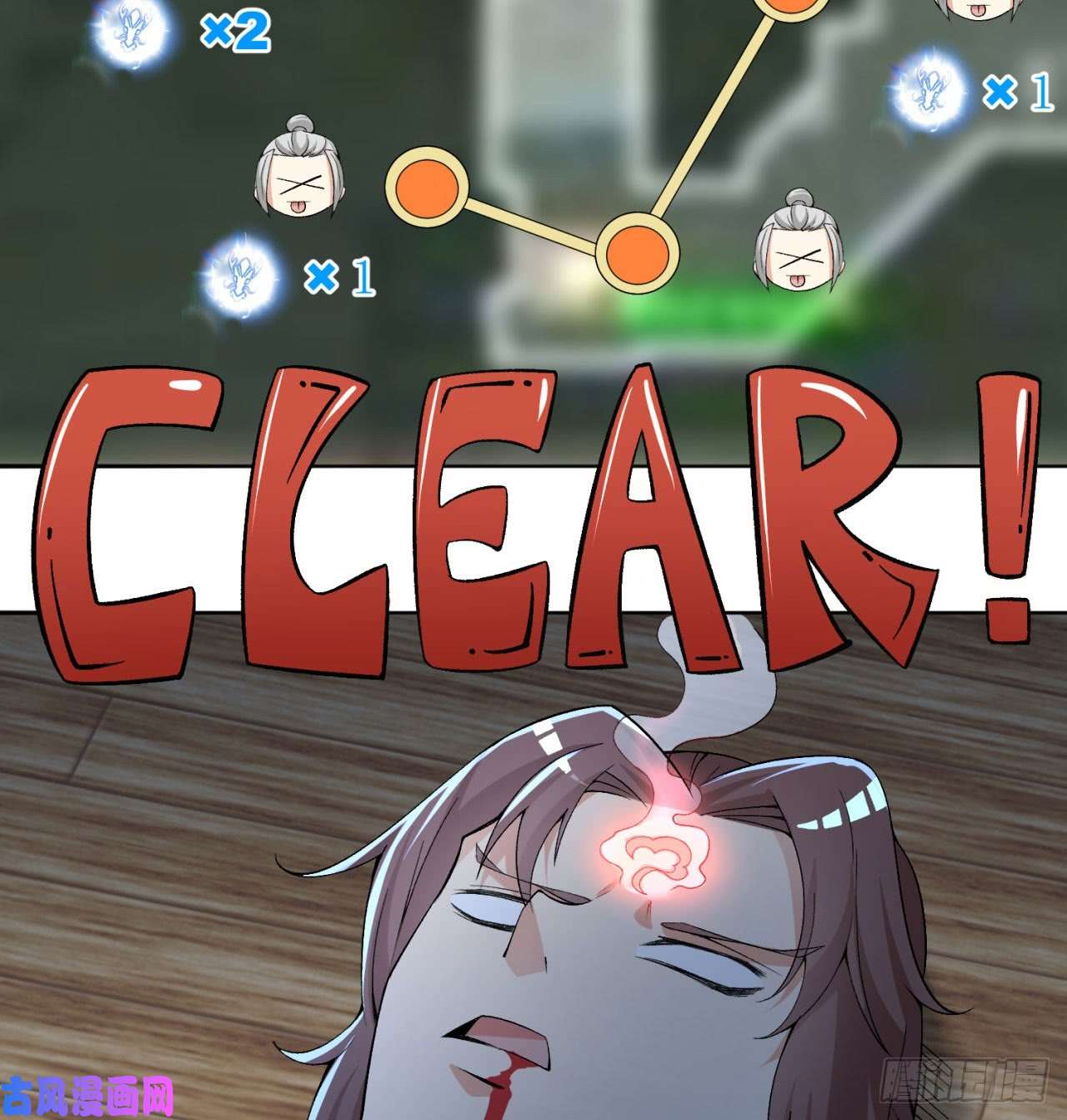 我捡起了一地属性30话-我是墨隐······