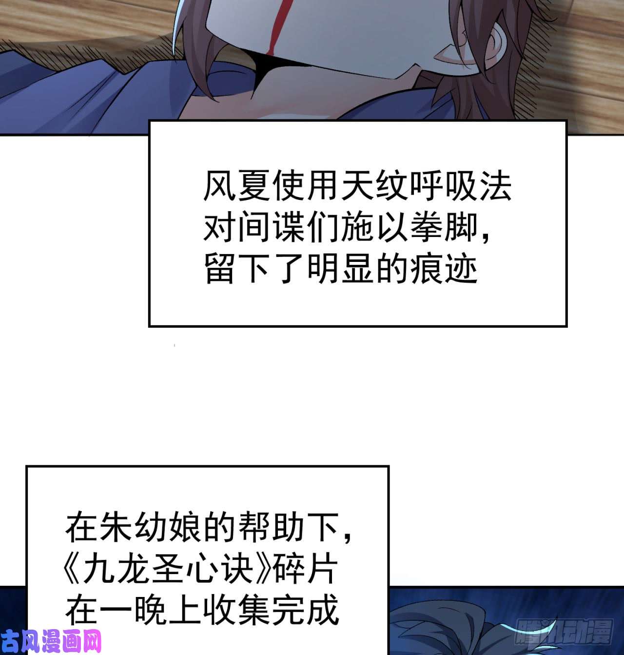 我捡起了一地属性30话-我是墨隐······