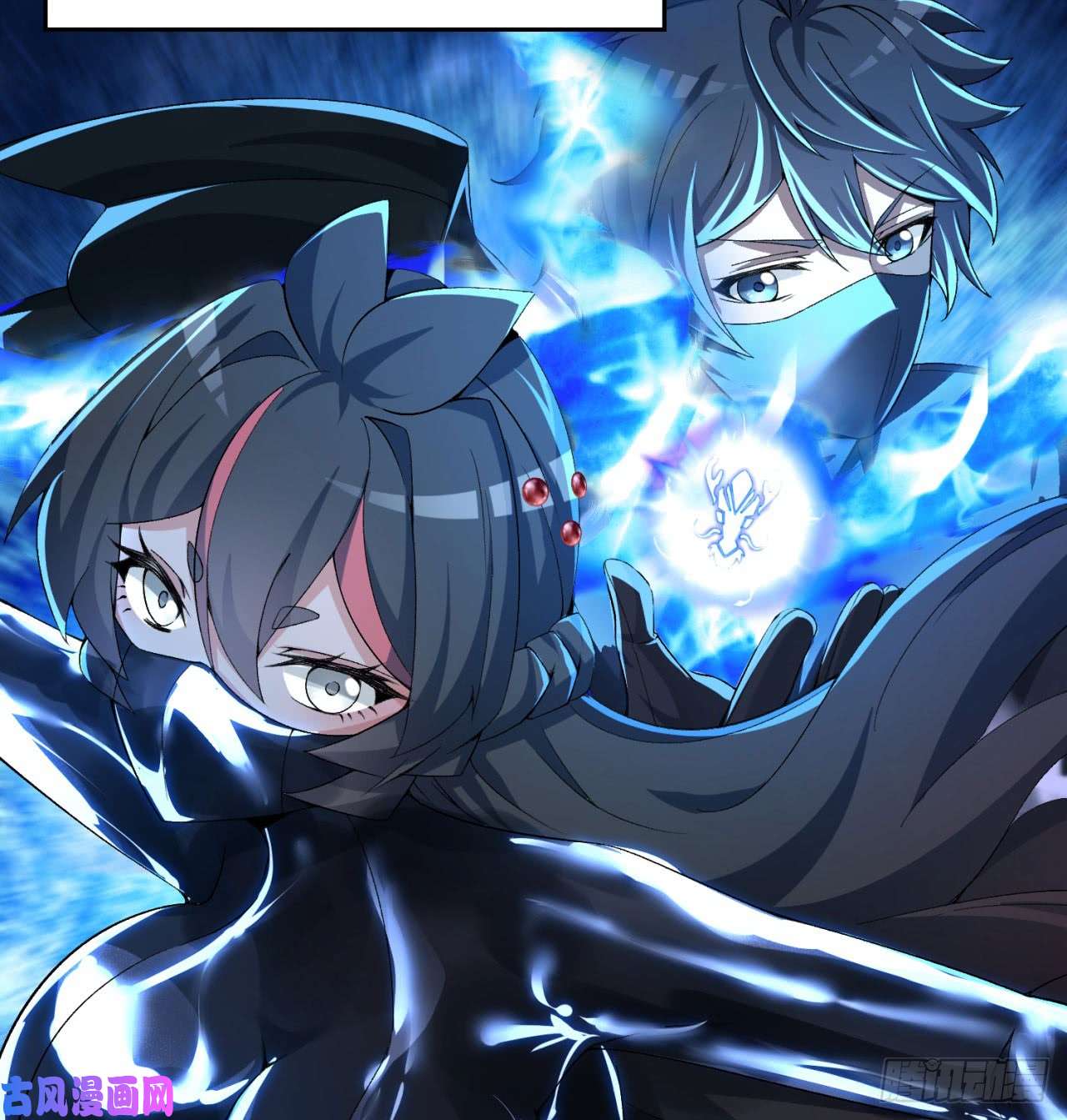 我捡起了一地属性30话-我是墨隐······