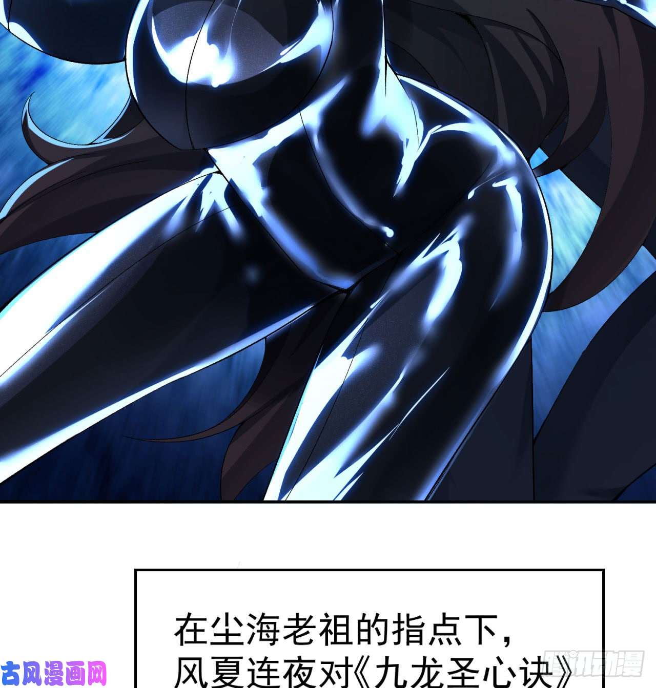 我捡起了一地属性30话-我是墨隐······