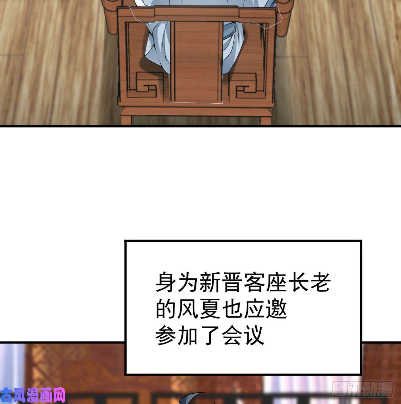 我捡起了一地属性30话-我是墨隐······