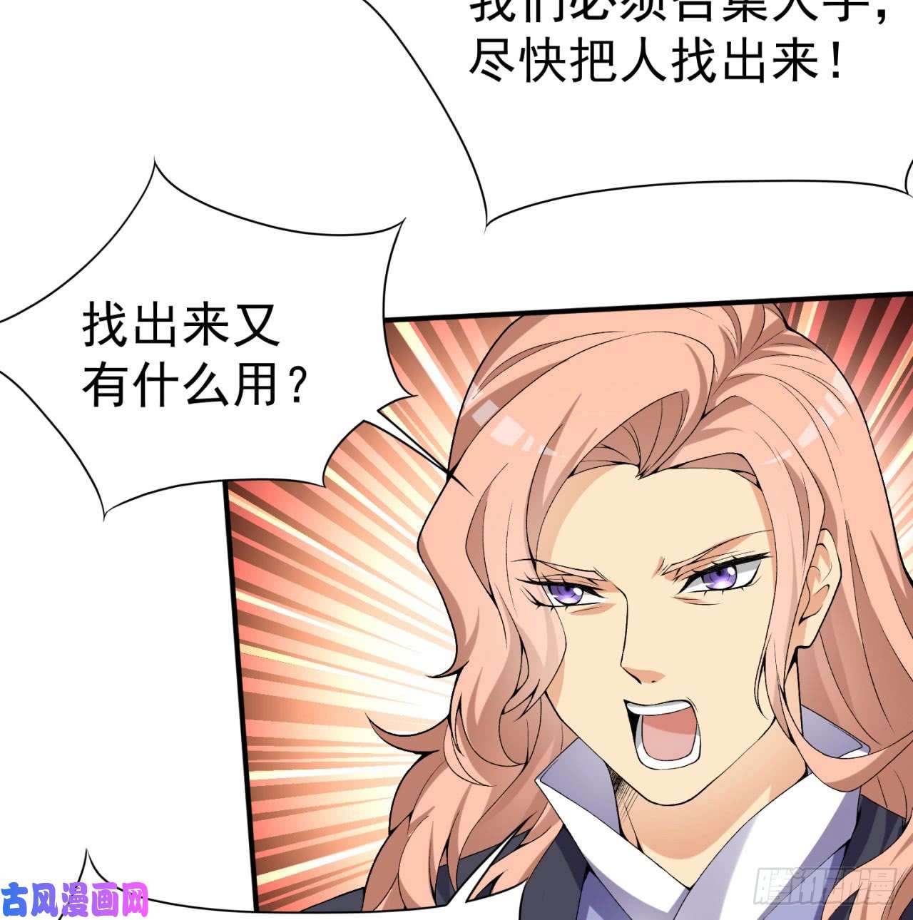 我捡起了一地属性30话-我是墨隐······