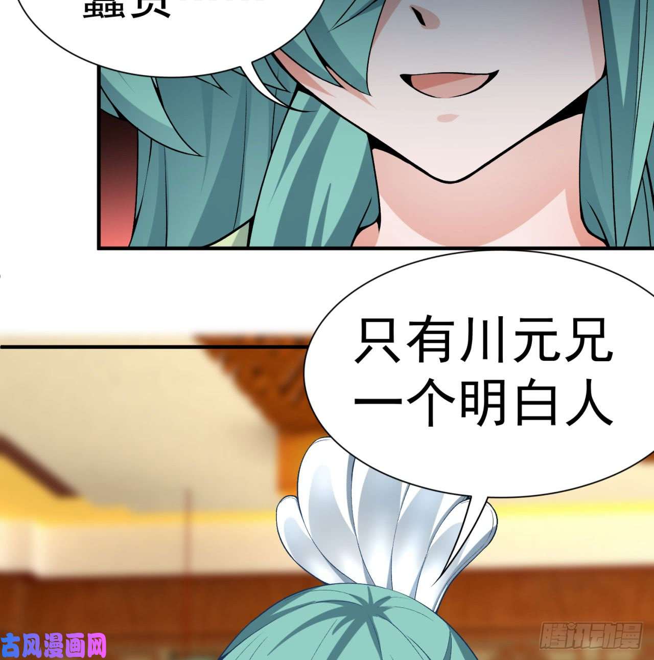 我捡起了一地属性30话-我是墨隐······