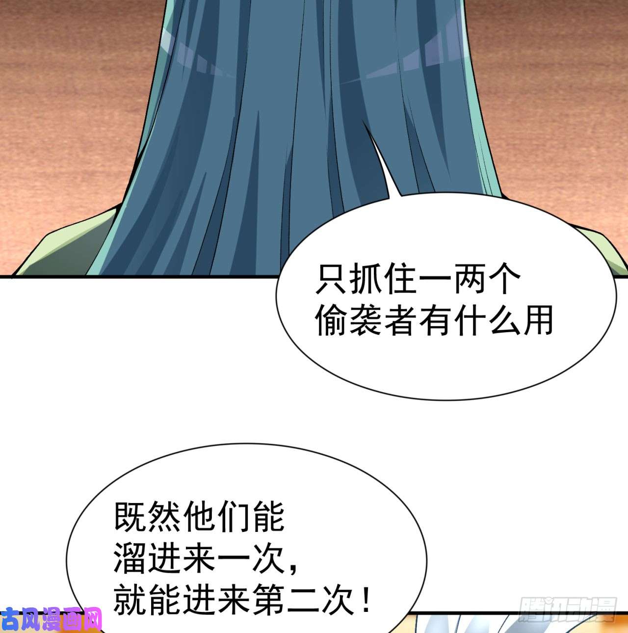 我捡起了一地属性30话-我是墨隐······