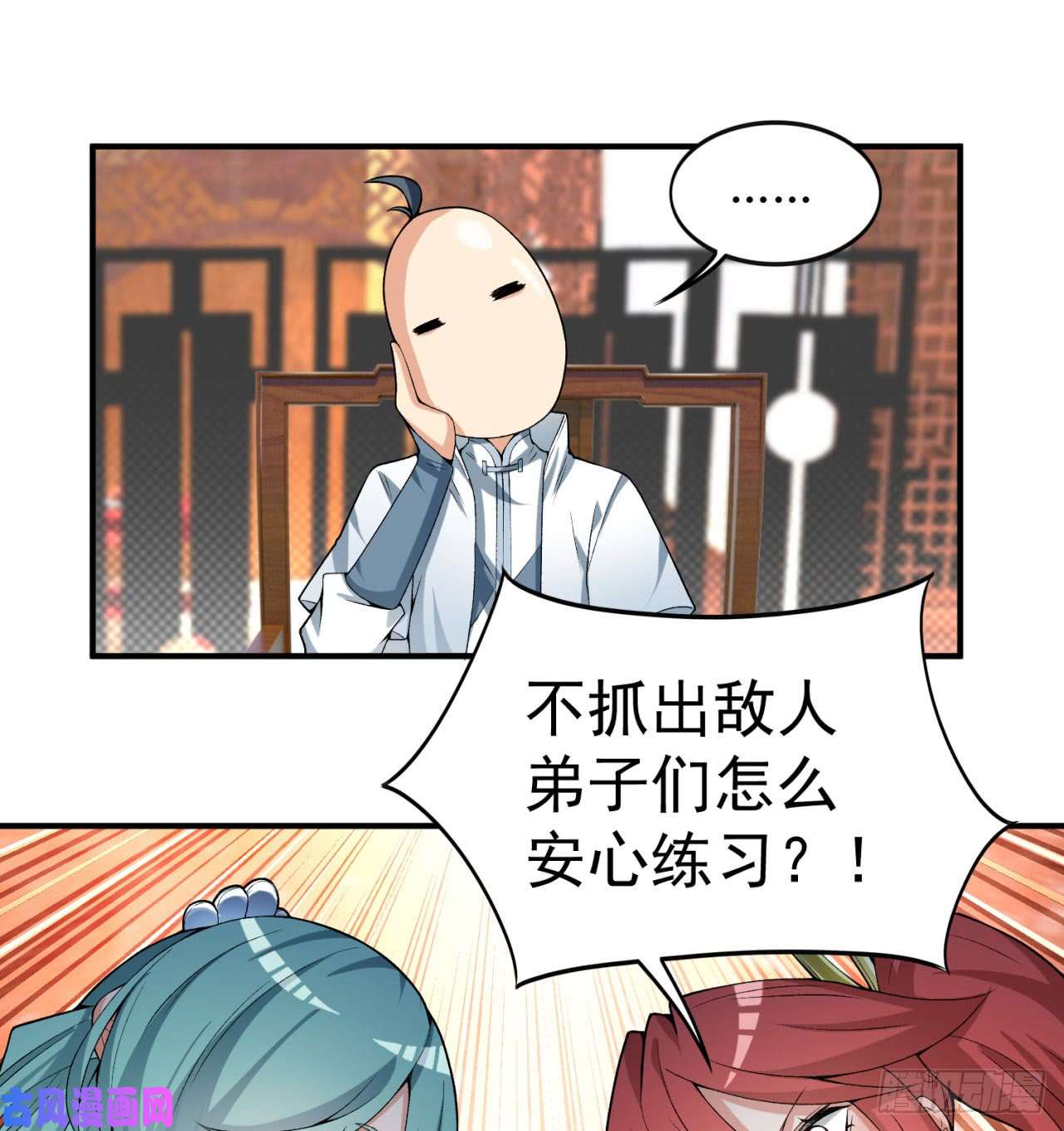 我捡起了一地属性30话-我是墨隐······