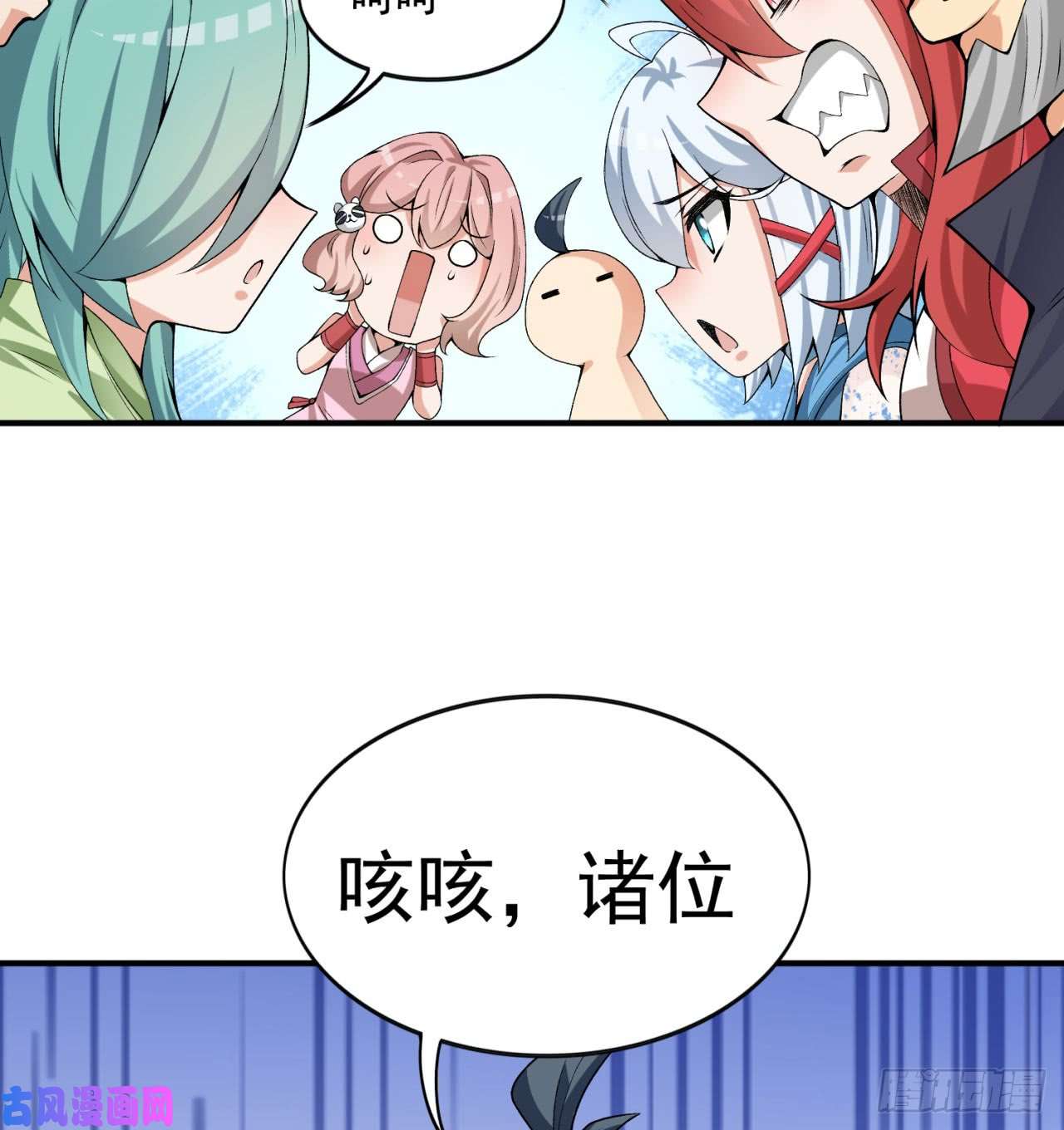 我捡起了一地属性30话-我是墨隐······