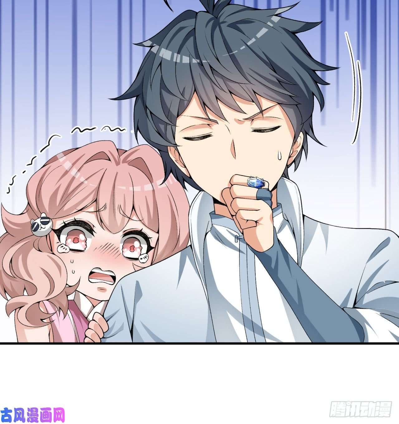 我捡起了一地属性30话-我是墨隐······