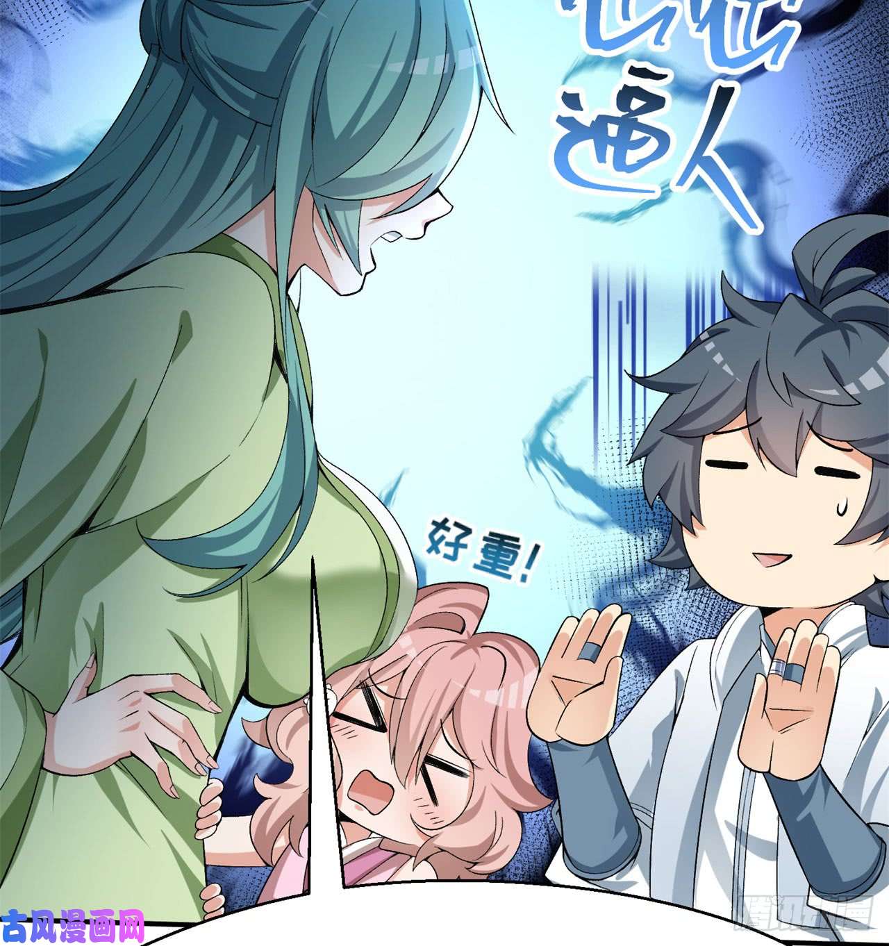 我捡起了一地属性30话-我是墨隐······