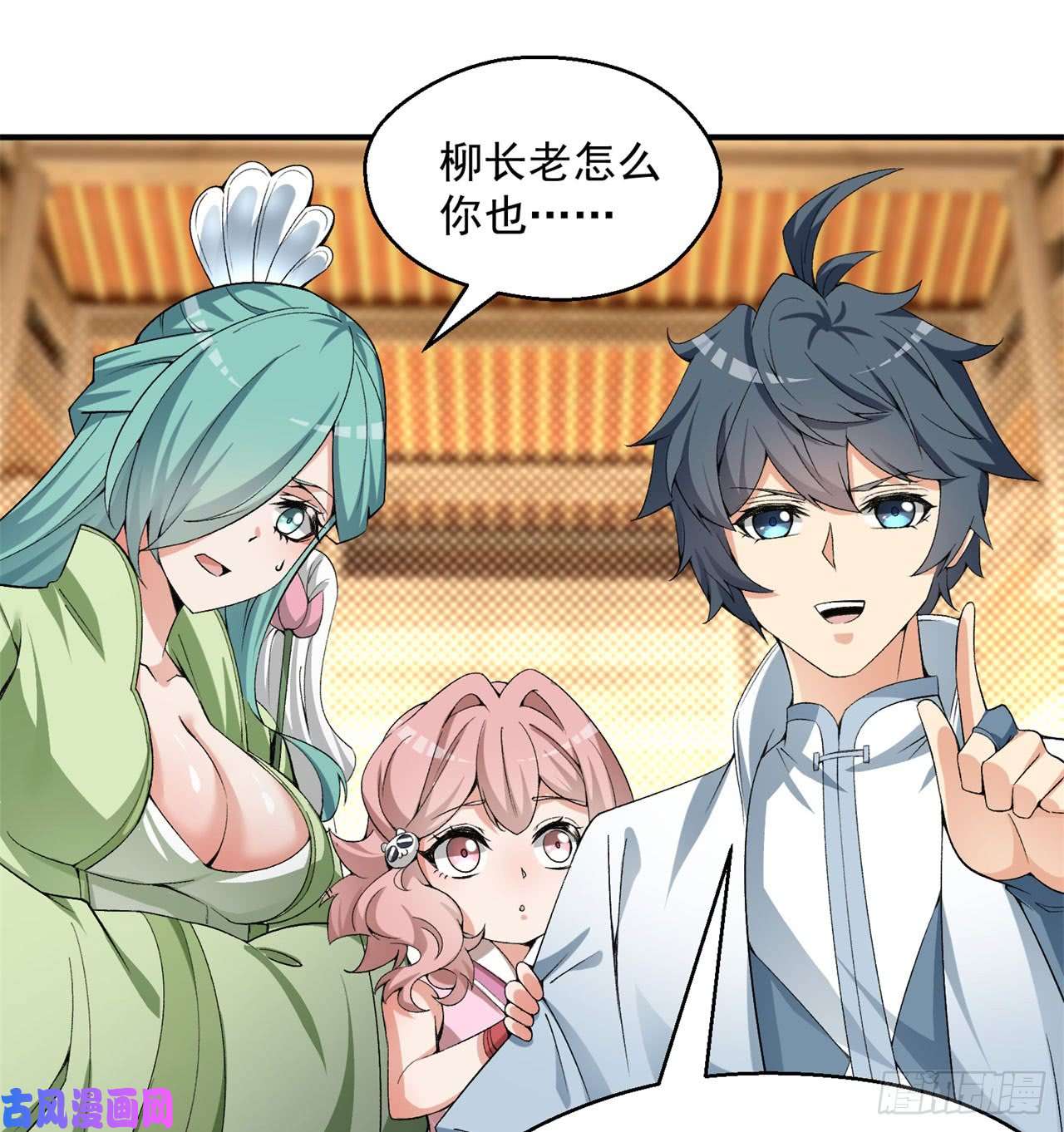 我捡起了一地属性30话-我是墨隐······