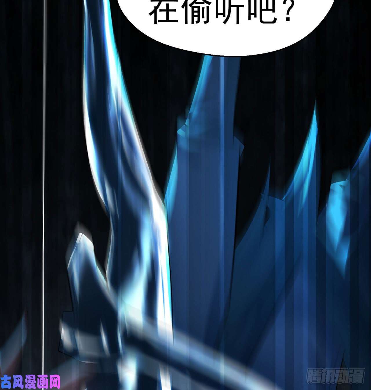 我捡起了一地属性30话-我是墨隐······