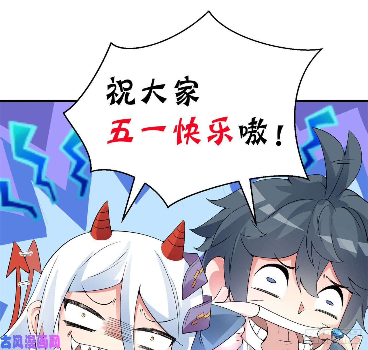 我捡起了一地属性30话-我是墨隐······