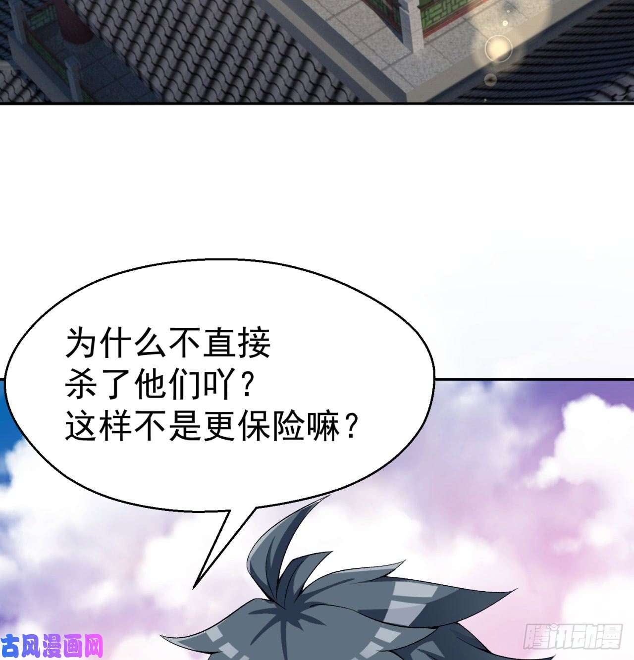 我捡起了一地属性31话-幻听？