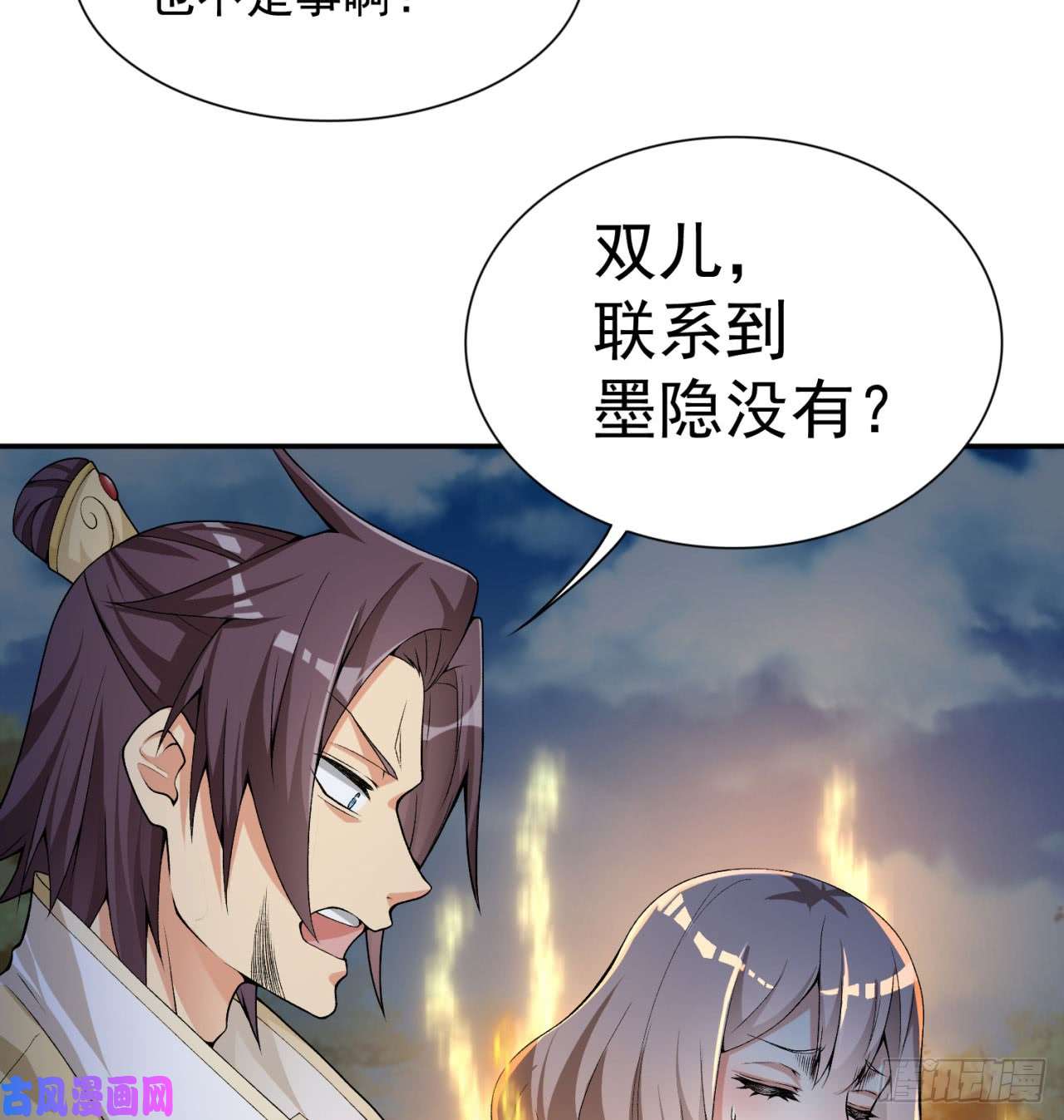 我捡起了一地属性31话-幻听？