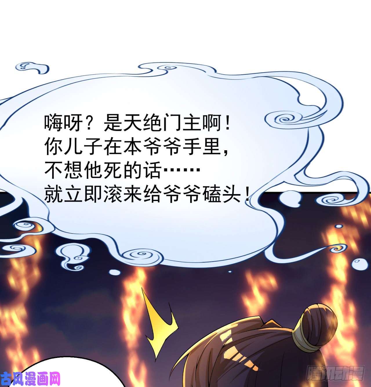 我捡起了一地属性31话-幻听？