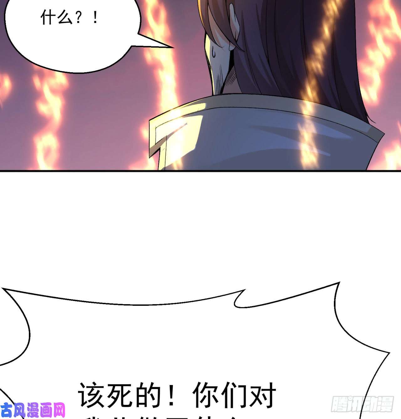 我捡起了一地属性31话-幻听？