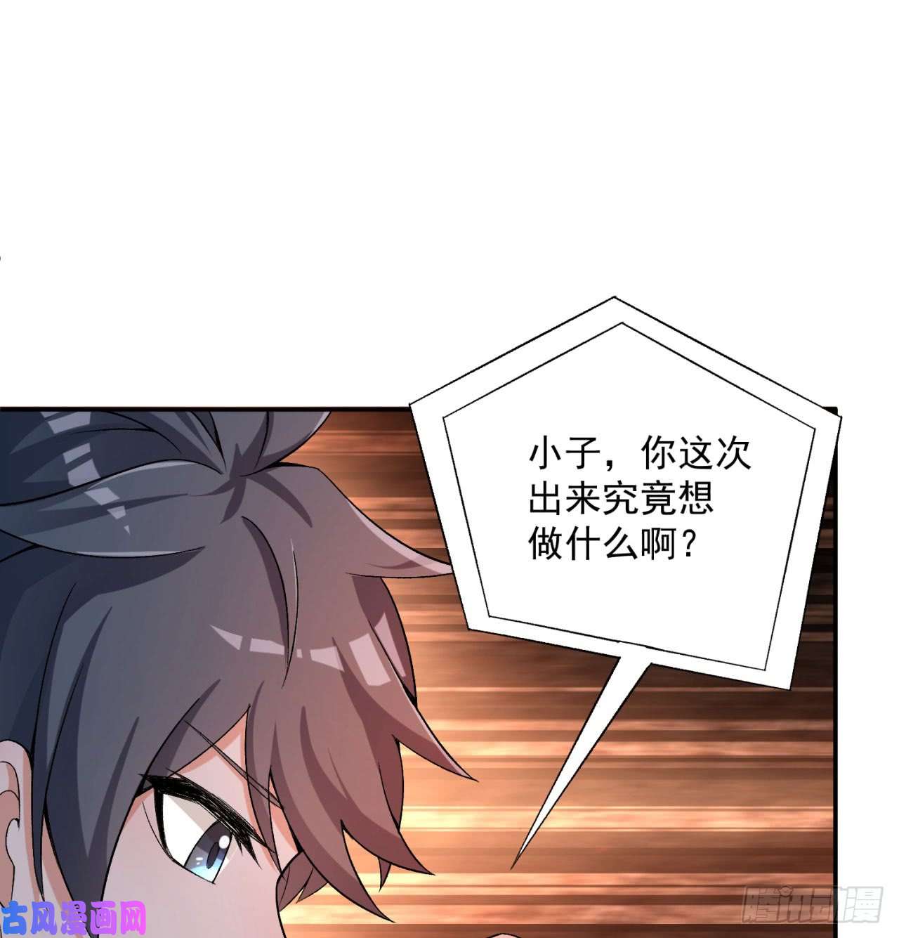 我捡起了一地属性31话-幻听？
