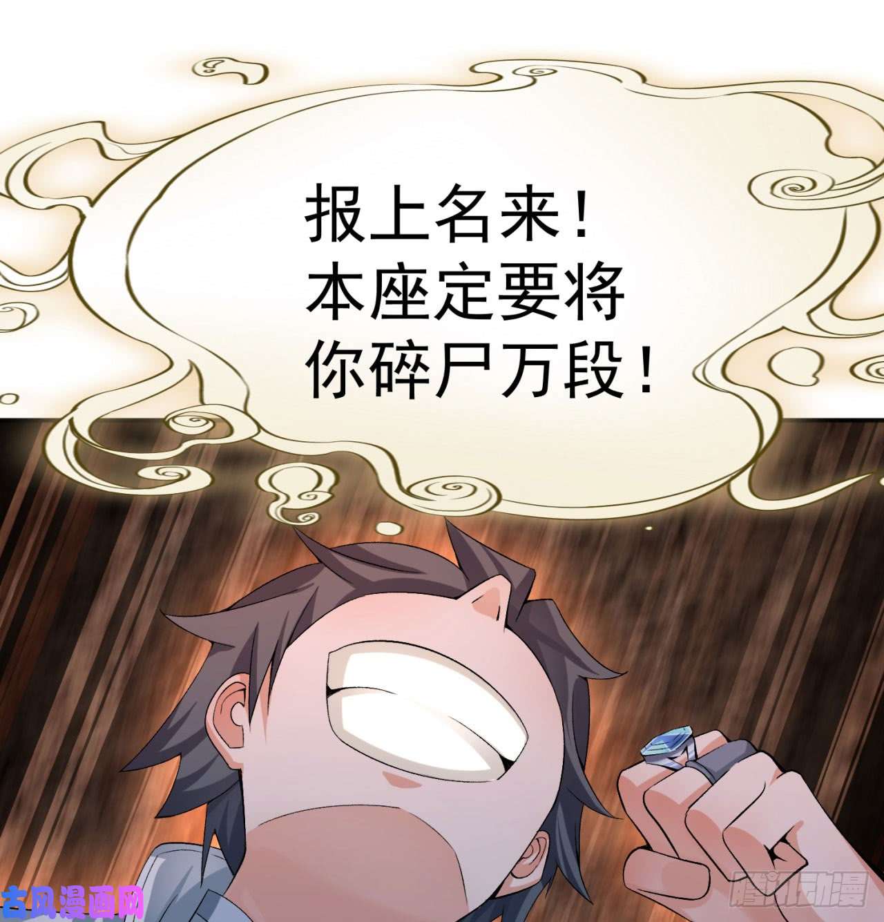 我捡起了一地属性31话-幻听？