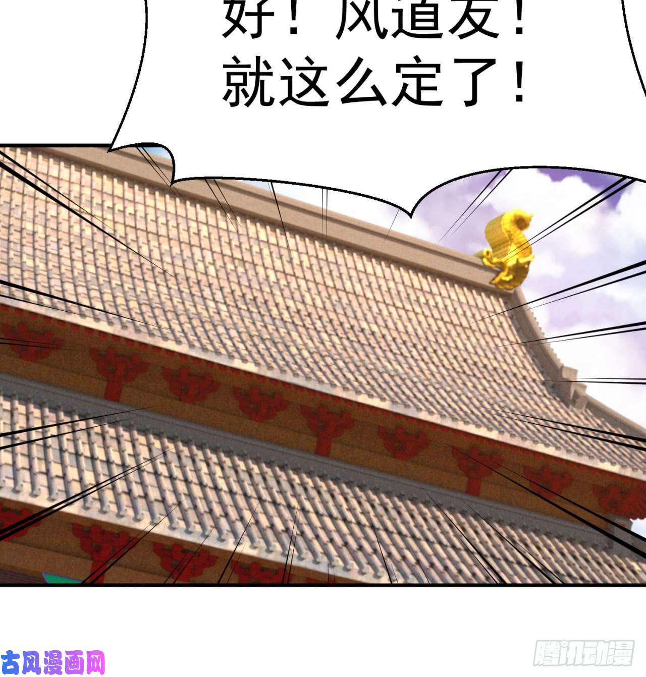我捡起了一地属性31话-幻听？