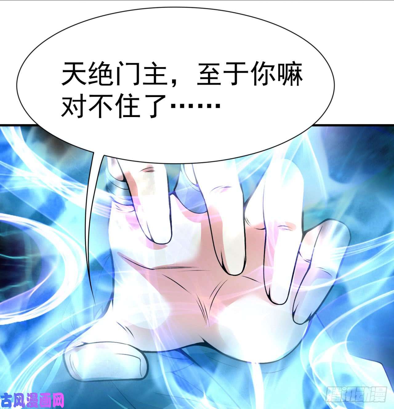 我捡起了一地属性32话-收获丰厚