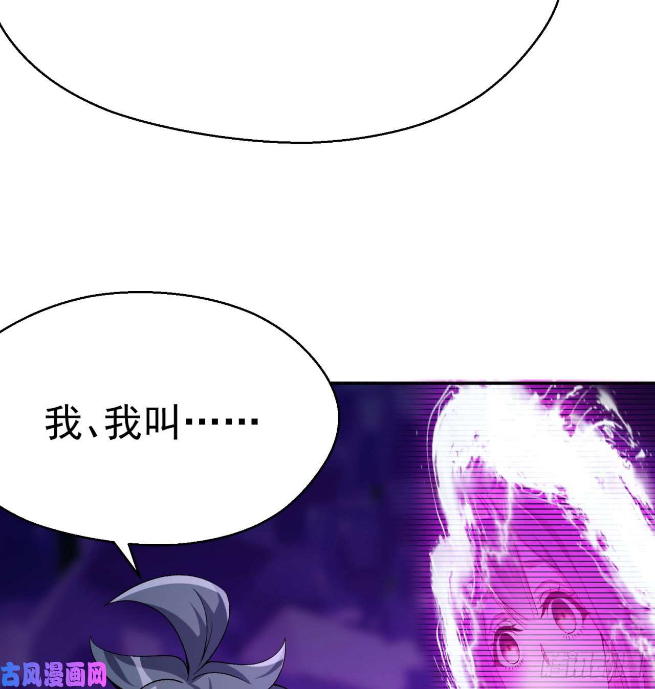 我捡起了一地属性33话-奴隶契约